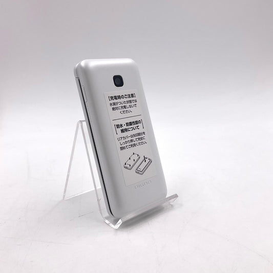 【全額返金保証】【最速発送】 DIGNO ケータイ 8GB ホワイト系 docomo KY-42C 新品未開封 即納OK