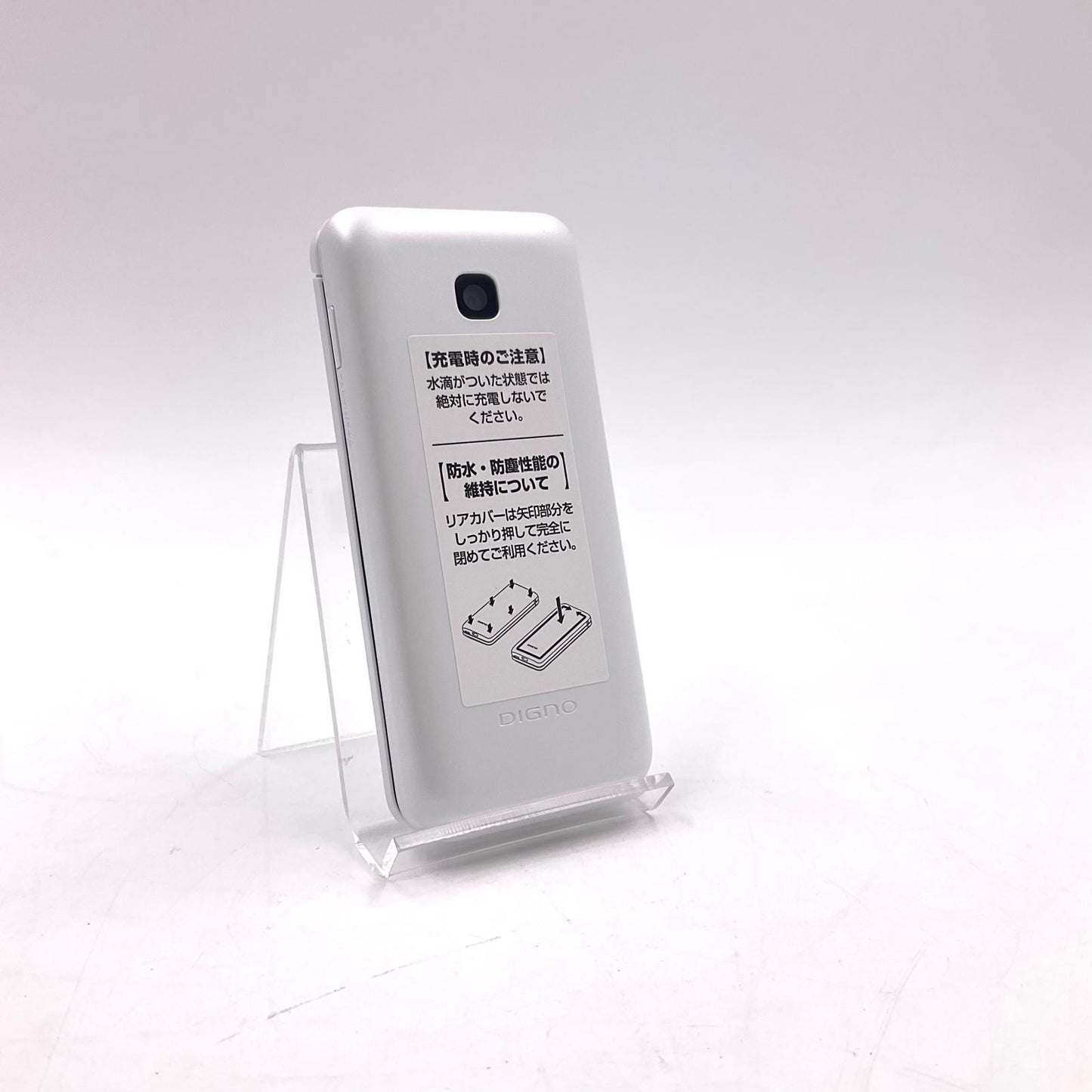 【全額返金保証】【最速発送】 DIGNO ケータイ 8GB ホワイト系 docomo KY-42C 新品未開封 即納OK