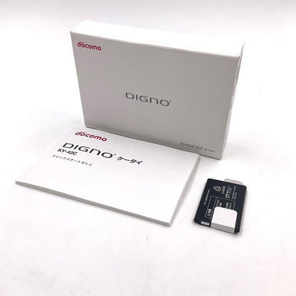 【全額返金保証】【最速発送】 DIGNO ケータイ 8GB ホワイト系 docomo KY-42C 新品未開封 即納OK