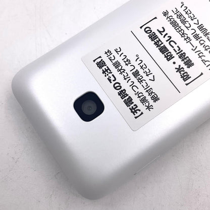 【全額返金保証】【最速発送】 DIGNO ケータイ 8GB ホワイト系 docomo KY-42C 新品未開封 即納OK