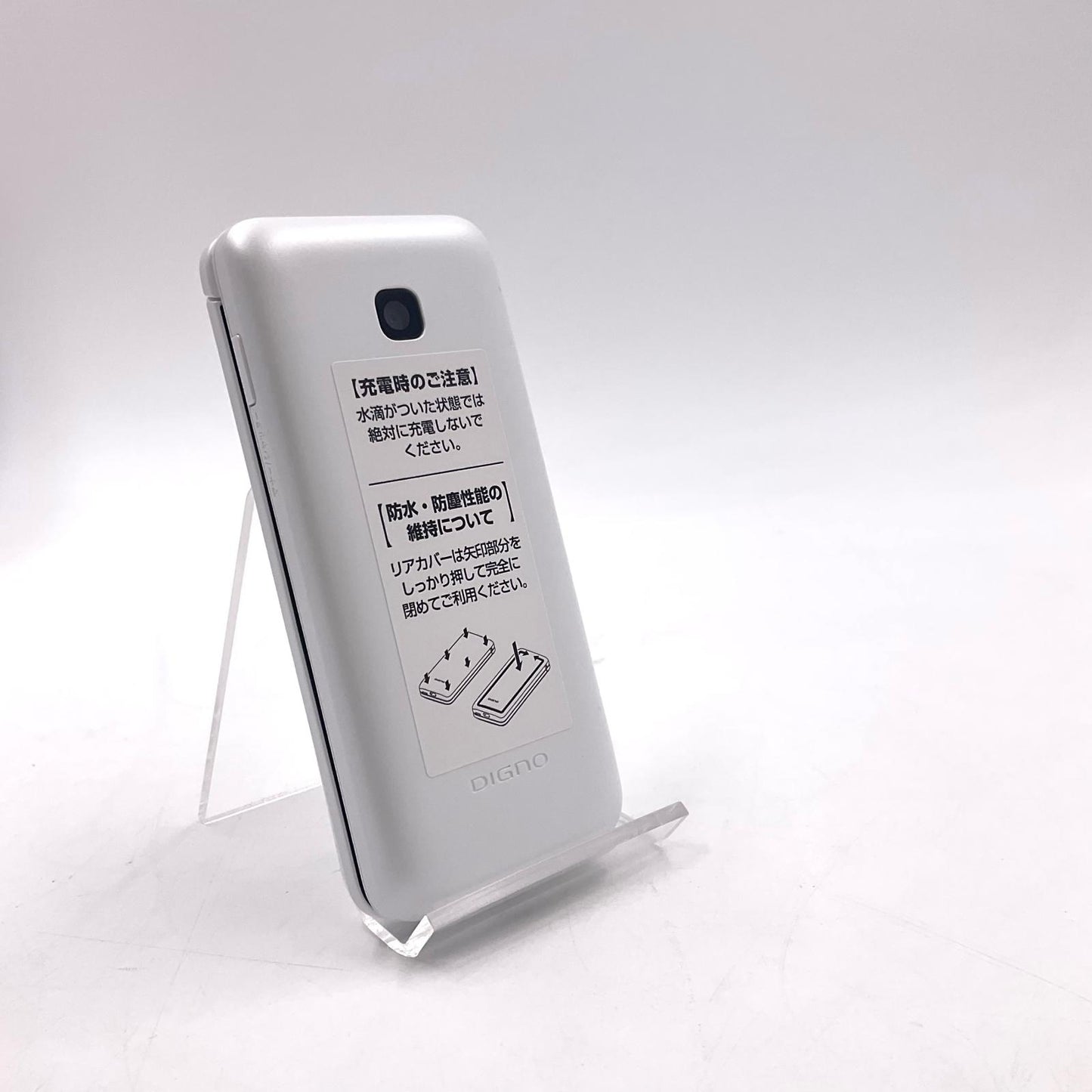 【全額返金保証】【最速発送】 DIGNO ケータイ 8GB ホワイト系 docomo KY-42C 新品未開封 即納OK