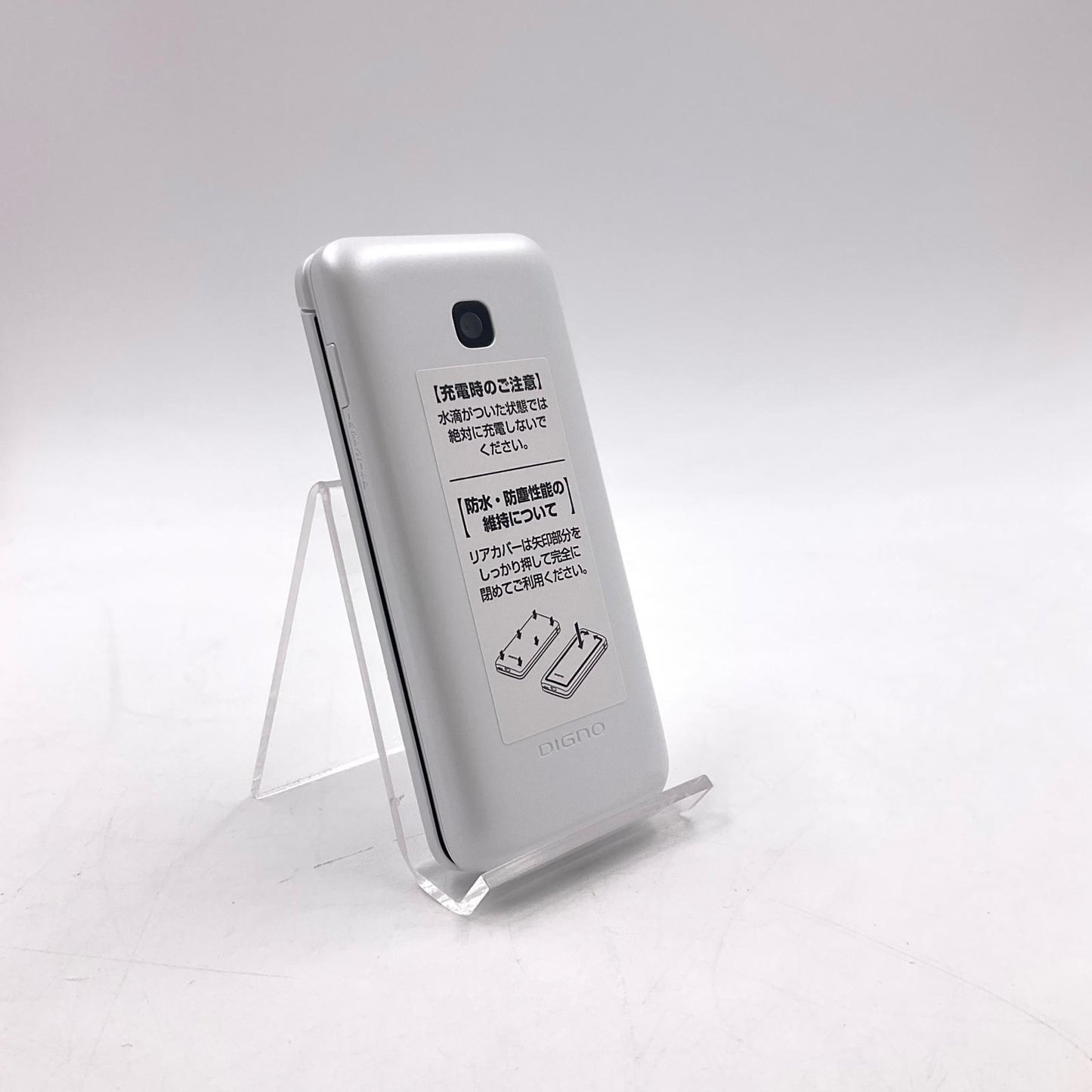 【全額返金保証】【最速発送】 DIGNO ケータイ 8GB ホワイト系 docomo KY-42C 新品未開封 即納OK