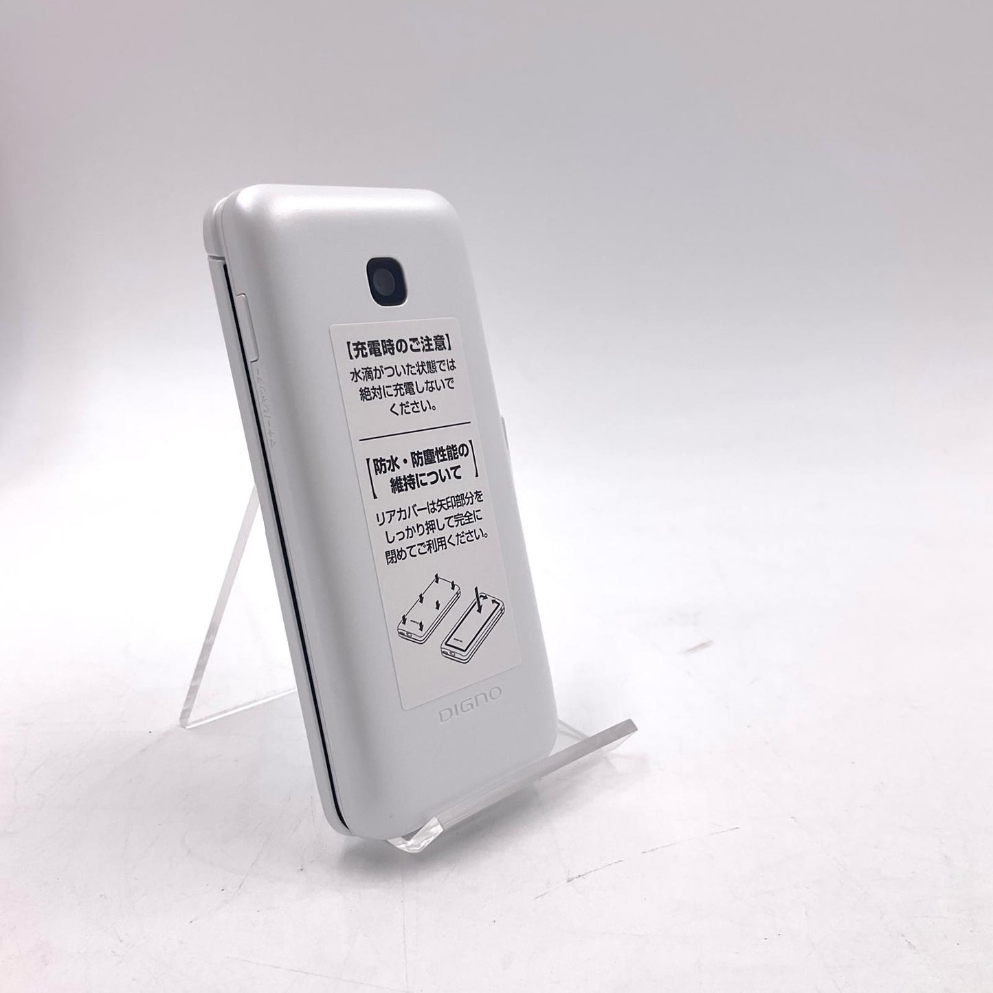 【全額返金保証】【最速発送】 DIGNO ケータイ 8GB ホワイト系 docomo KY-42C 新品未開封 即納OK