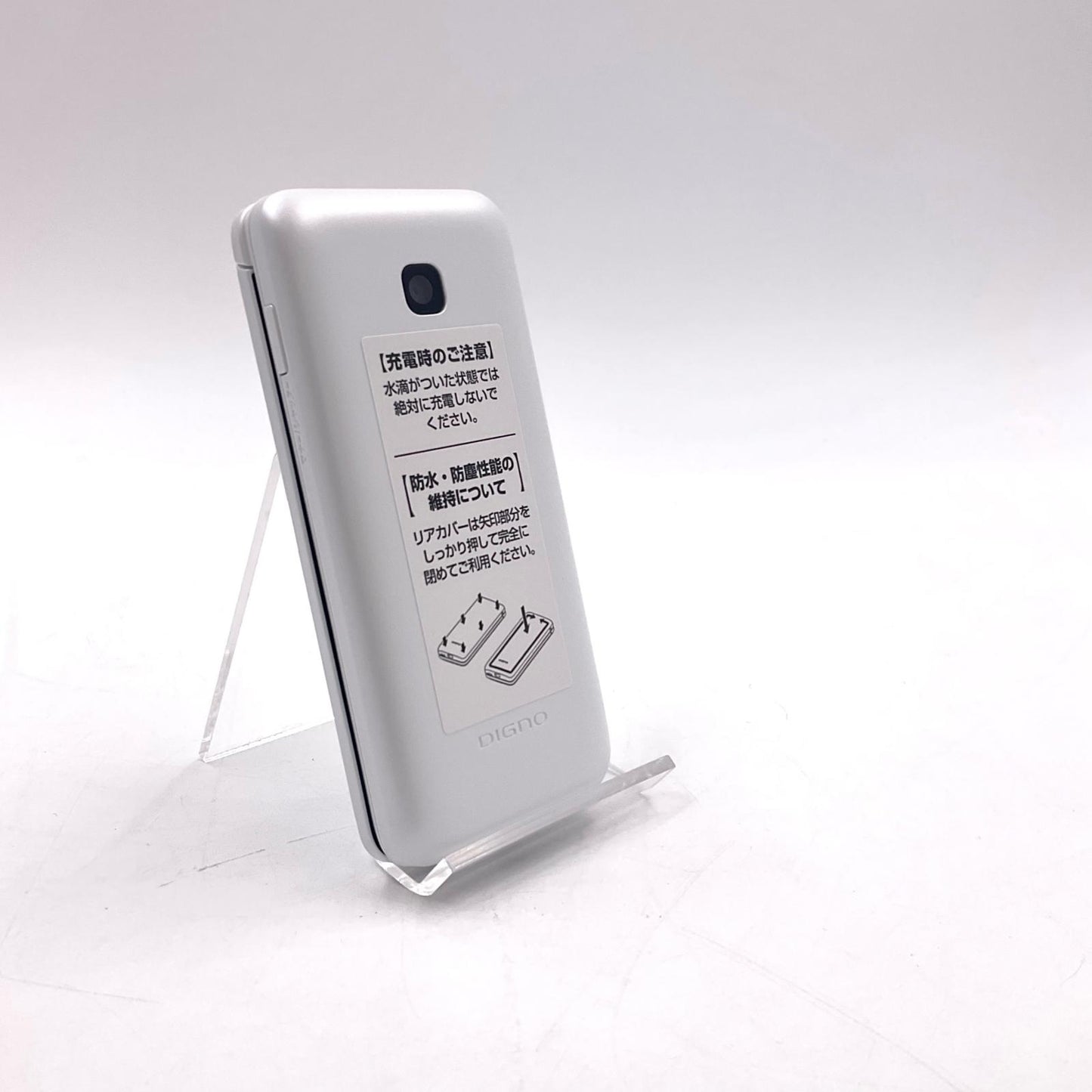 【全額返金保証】【最速発送】 DIGNO ケータイ 8GB ホワイト系 docomo KY-42C 新品未開封 即納OK