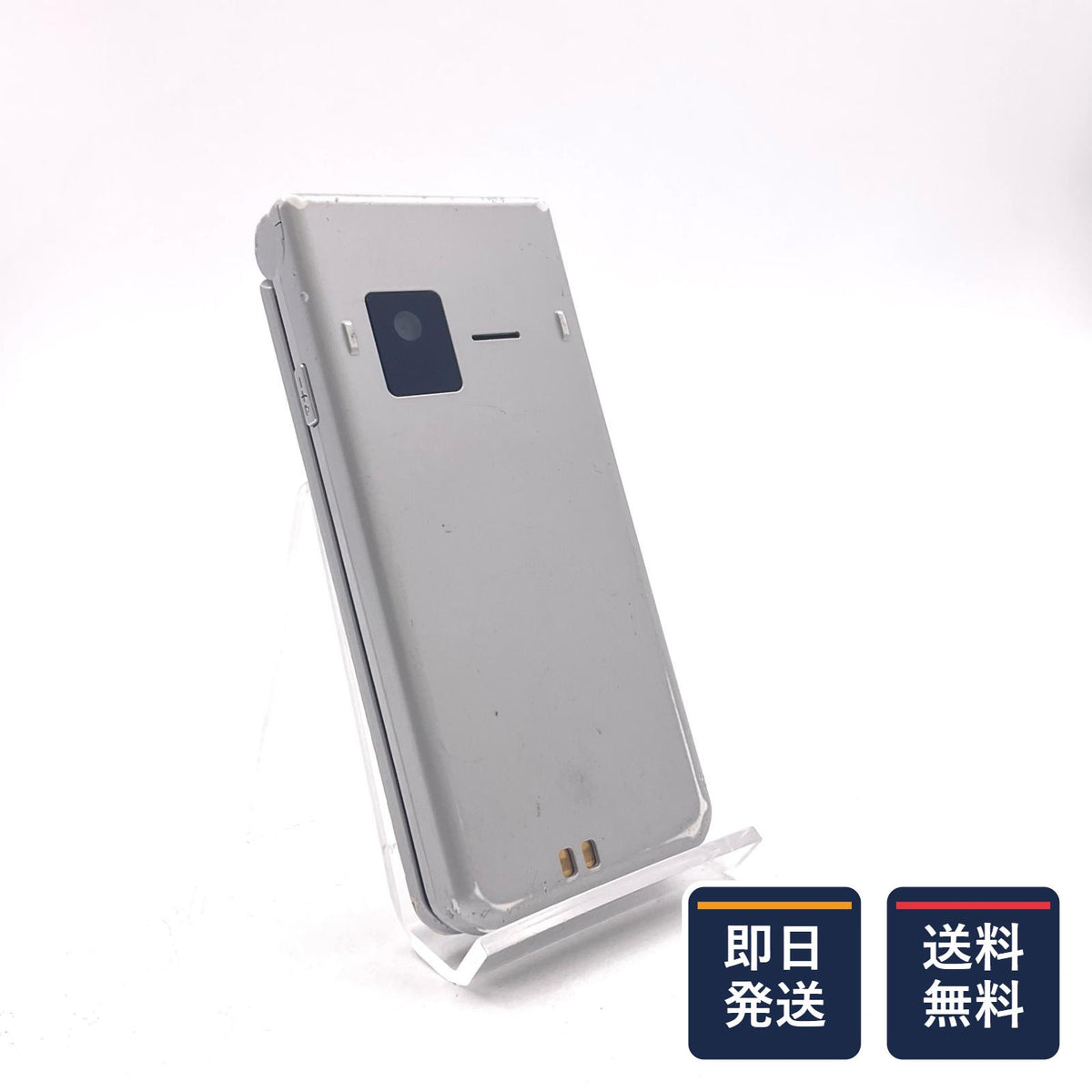 【最速発送】 arrows ケータイ シルバー系 docomo F-03L 白ロム【難有】