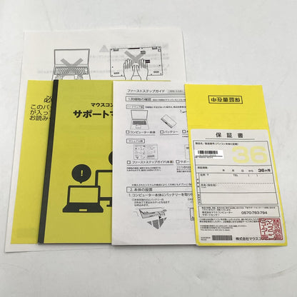 【最速発送】MouseComputer NB-W890XN-M2SH2 11th Gen Intel (R)Core (TM) i7-11800H @2.30 GHz (2.30GHz) 16GB M.2 SSD 512GB M.2 SSD 1TB NVIDIA GeForce GTX 1650 59%【難有】