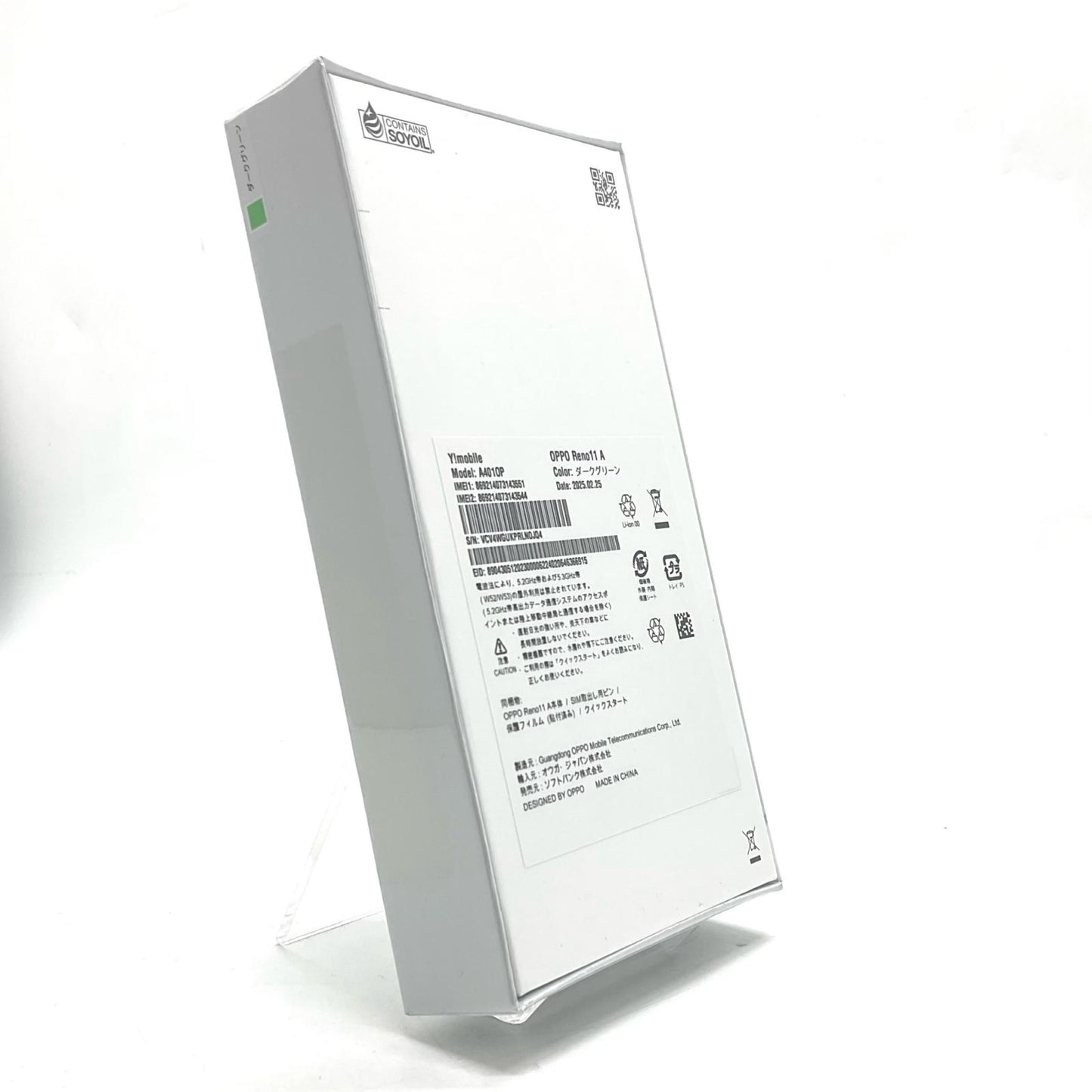 【全額返金保証】【最速発送】OPPO Reno 11 A 128GB ダークグリーン Softbank SIMフリー A401OP 白ロム 新品未開封 即納OK