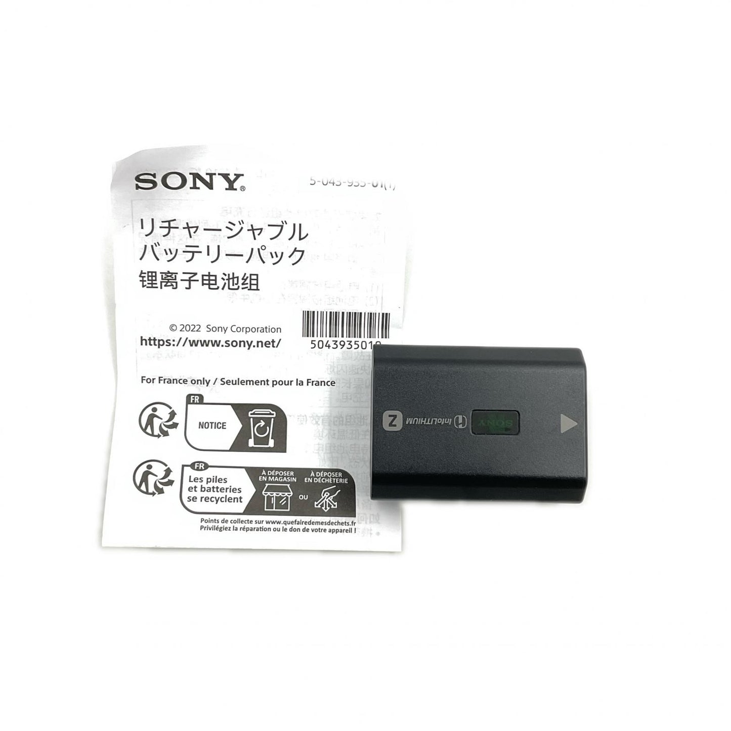 【全額返金保証】【最速発送】Sony NP-FZ100 美品 動作確認済