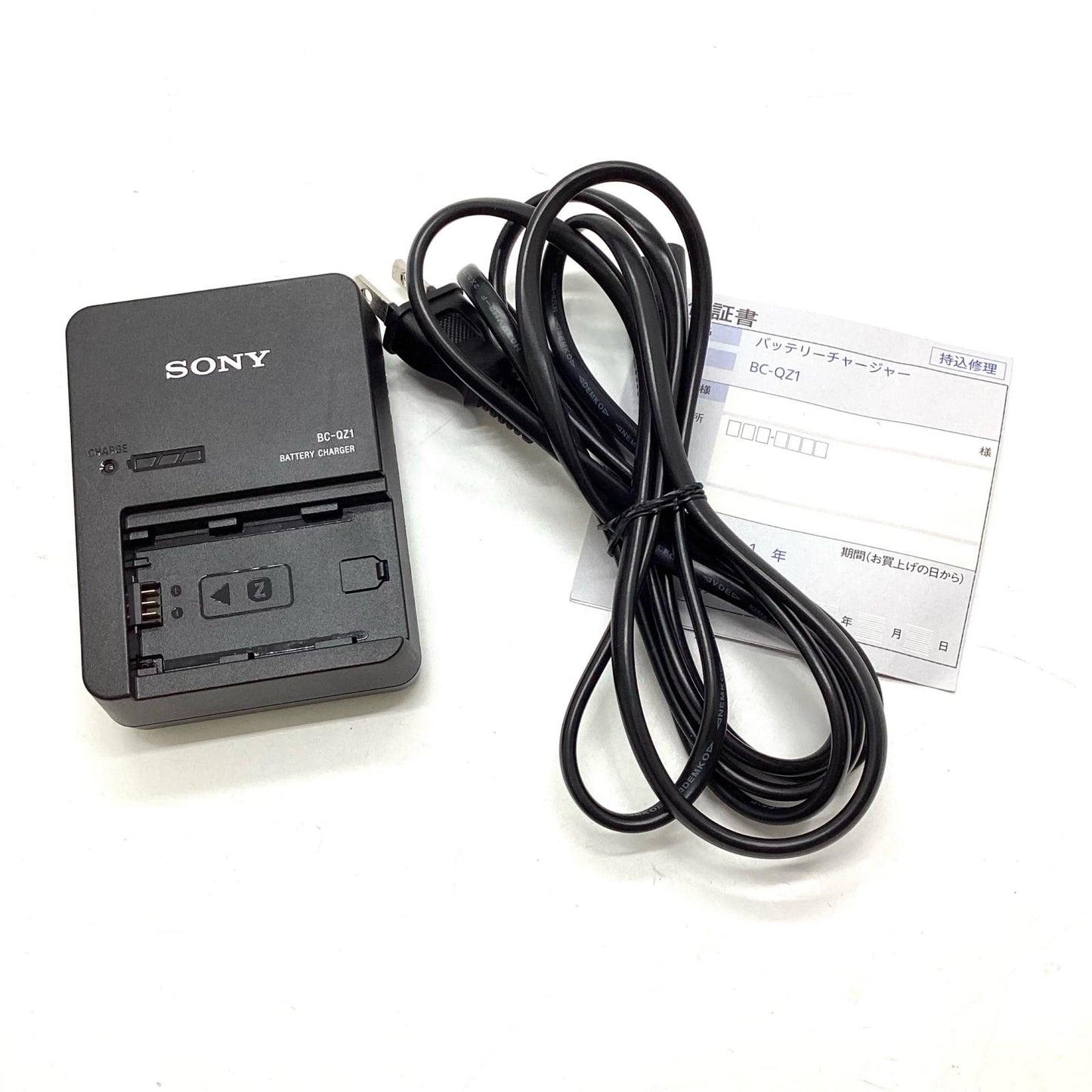 【全額返金保証】【最速発送】Sony BC-QZ1 美品 動作確認済