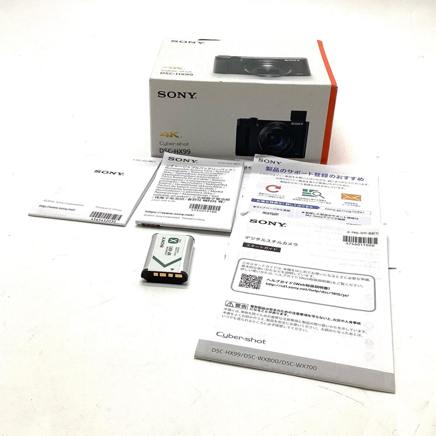 【全額返金保証】【最速発送】Sony コンパクトデジタルカメラ Cyber-Shot DSC-HX99 美品 動作確認済
