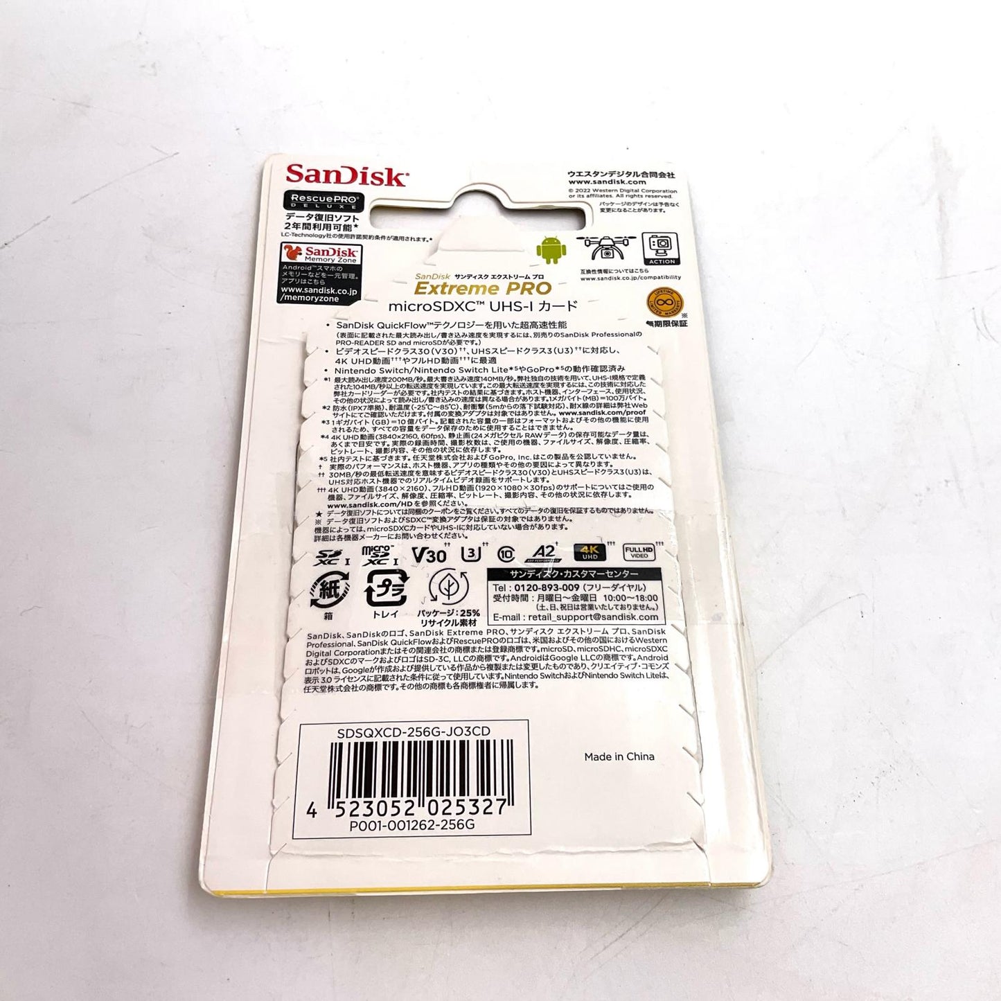 【全額返金保証】【最速発送】Sandisk Extreme Pro microSDXCカード 256GB SDSQXCD-256G 超美品 動作確認済