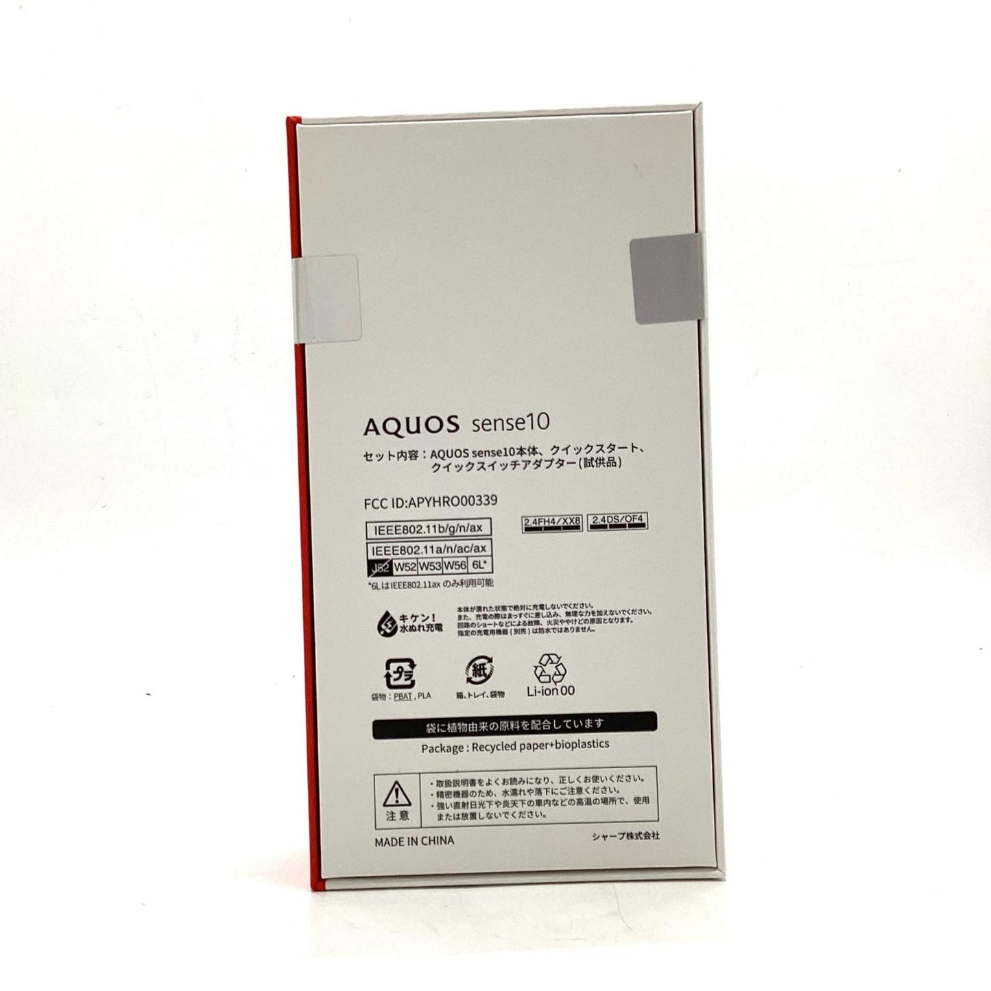 【全額返金保証】【最速発送】SHARP AQUOS sense10 128GB デニムネイビー SIMフリー SHM33AXA 新品未開封 即納OK