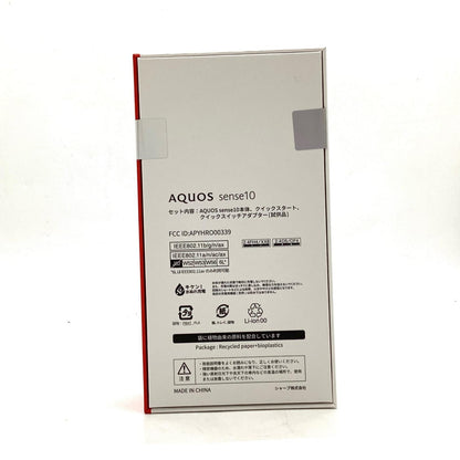 【全額返金保証】【最速発送】SHARP AQUOS sense10 128GB デニムネイビー SIMフリー SHM33AXA 新品未開封 即納OK
