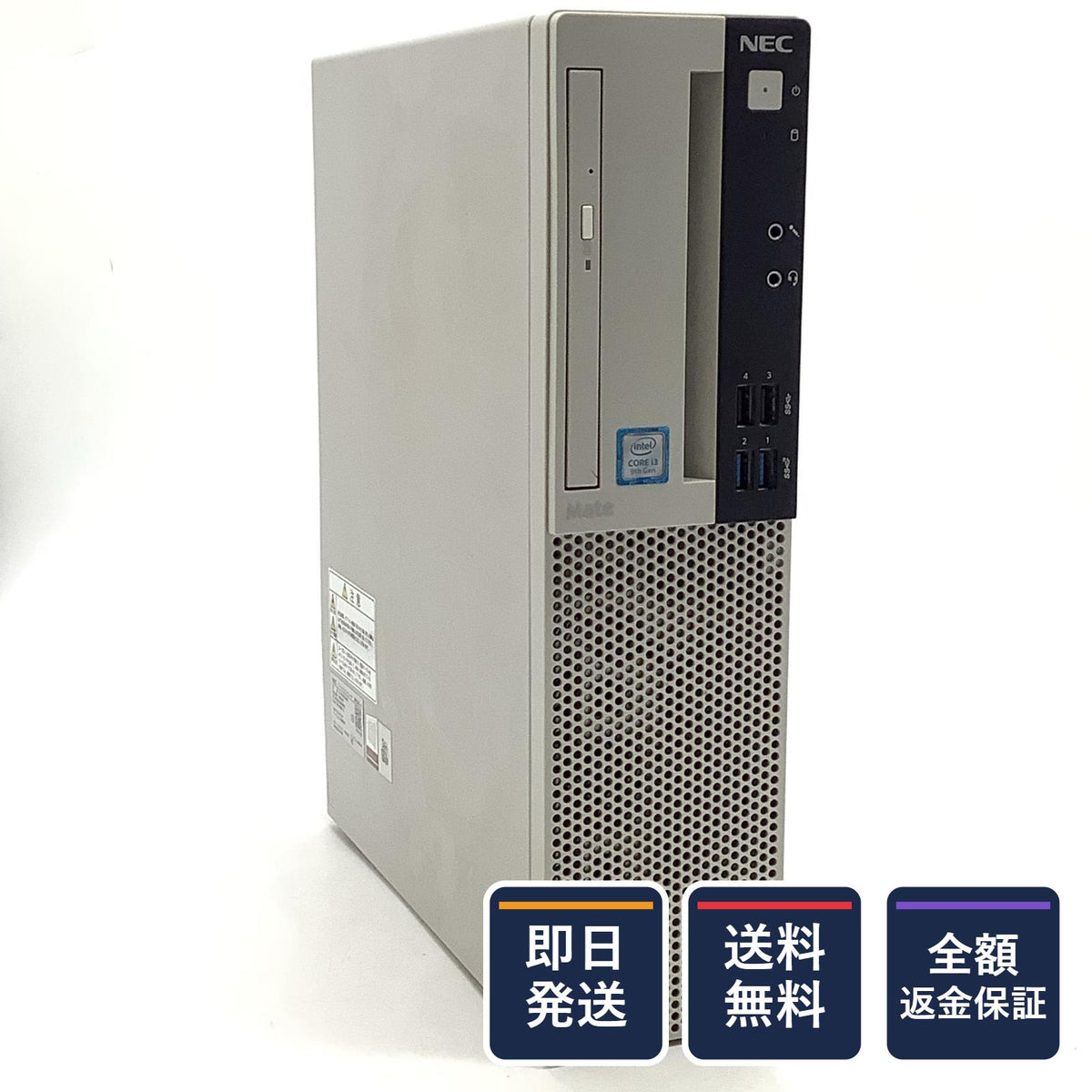 【全額返金保証】【最速発送】NEC PC-MRL36LZGAAS6 i3-9100 4GB SSD 256GB 美品 動作確認済