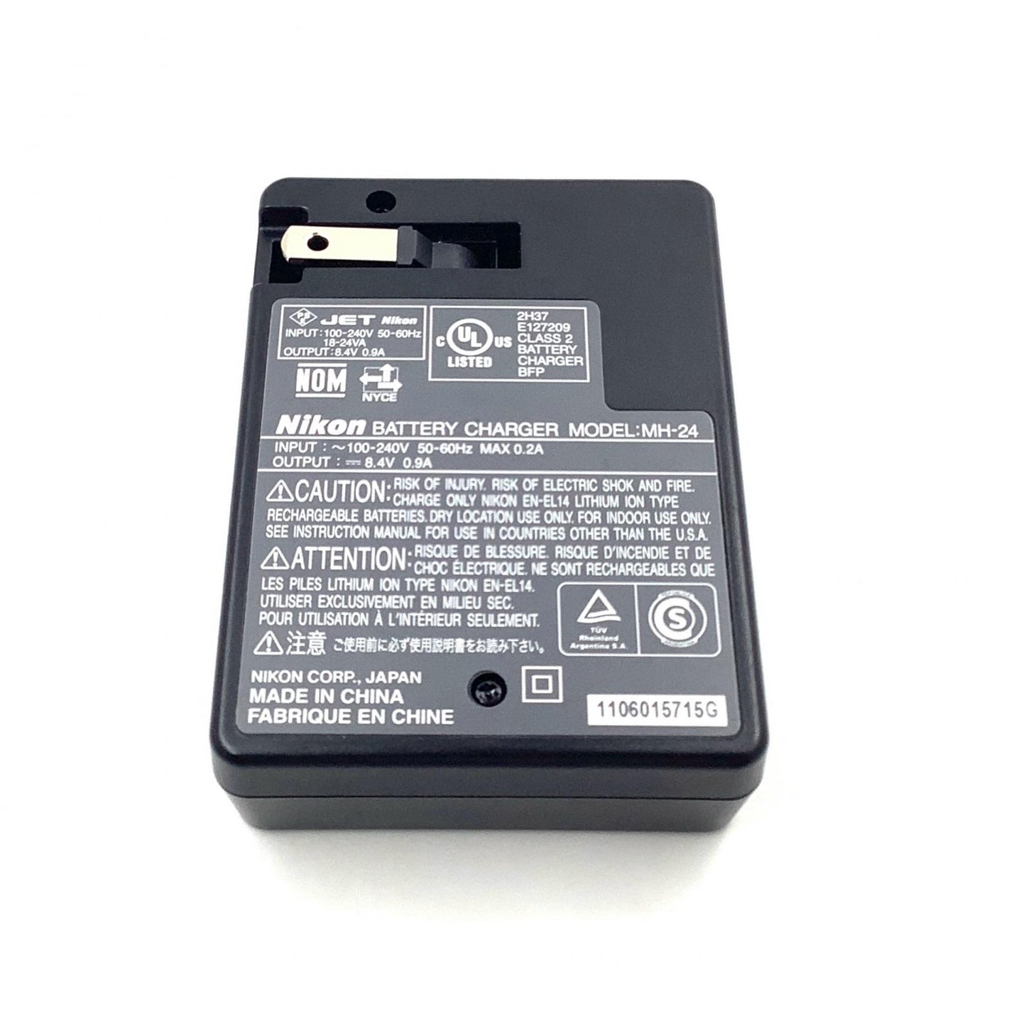 【全額返金保証】【最速発送】Nikon MH-24 動作確認済
