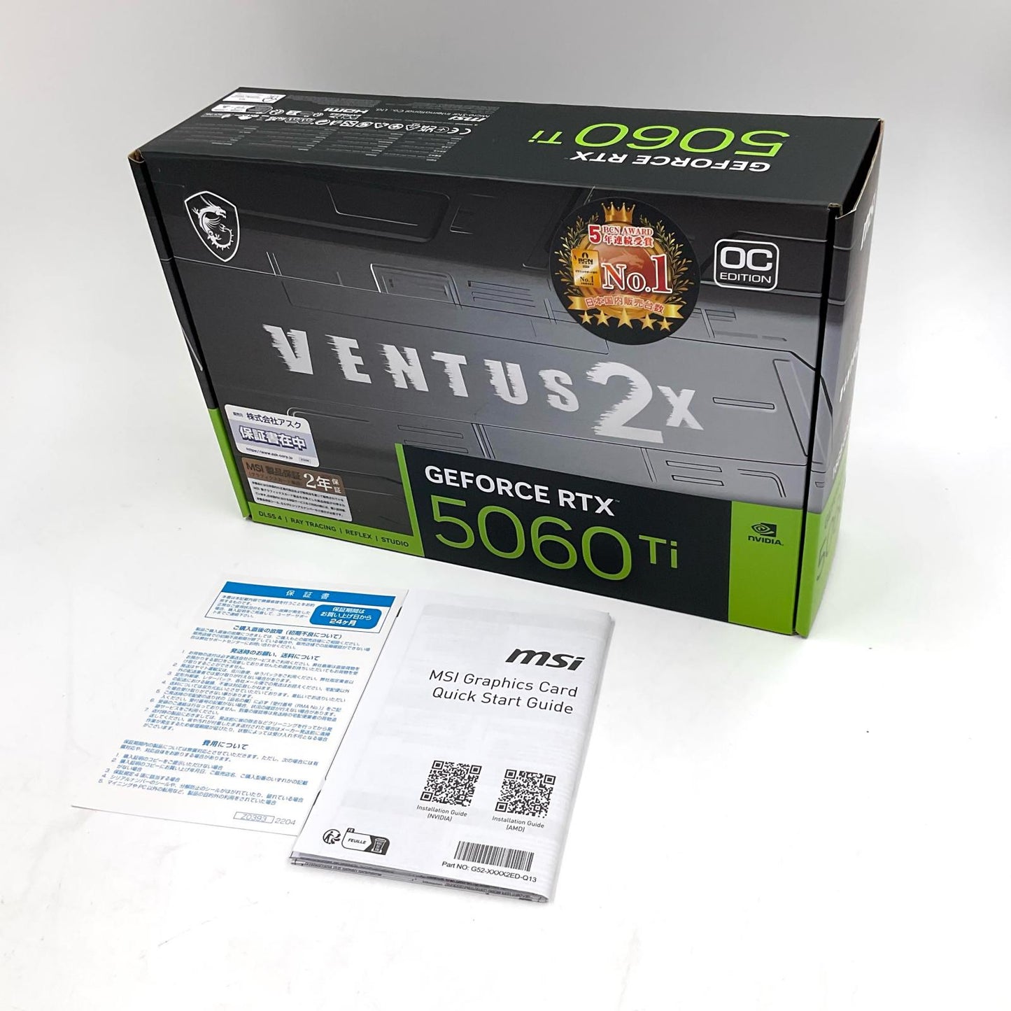 【全額返金保証】【最速発送】MSI グラフィックボード GeForce RTX 5060 Ti 16G VENTUS 2X OC PLUS 超美品 動作確認済