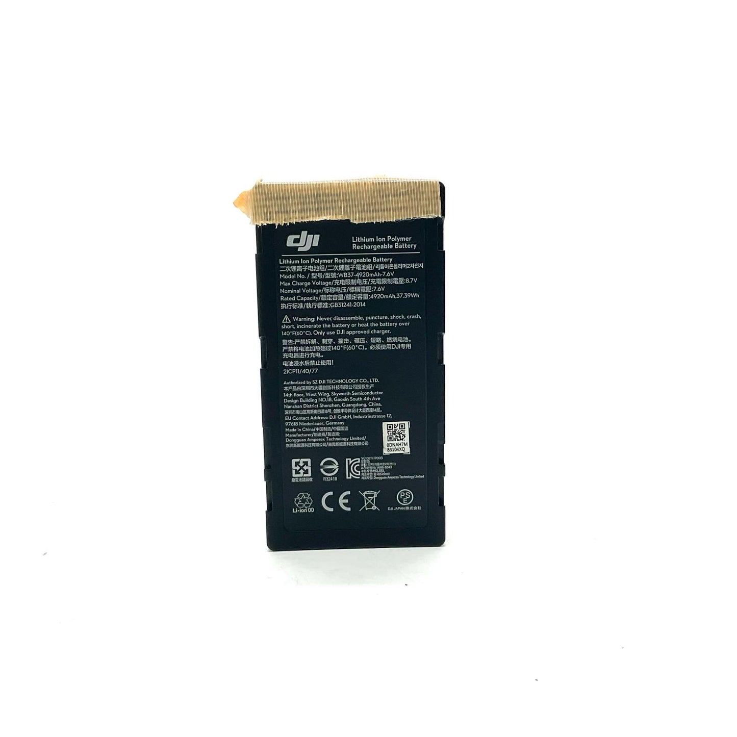 【全額返金保証】【最速発送】DJI WB37 Intelligent Battery 美品 動作確認済