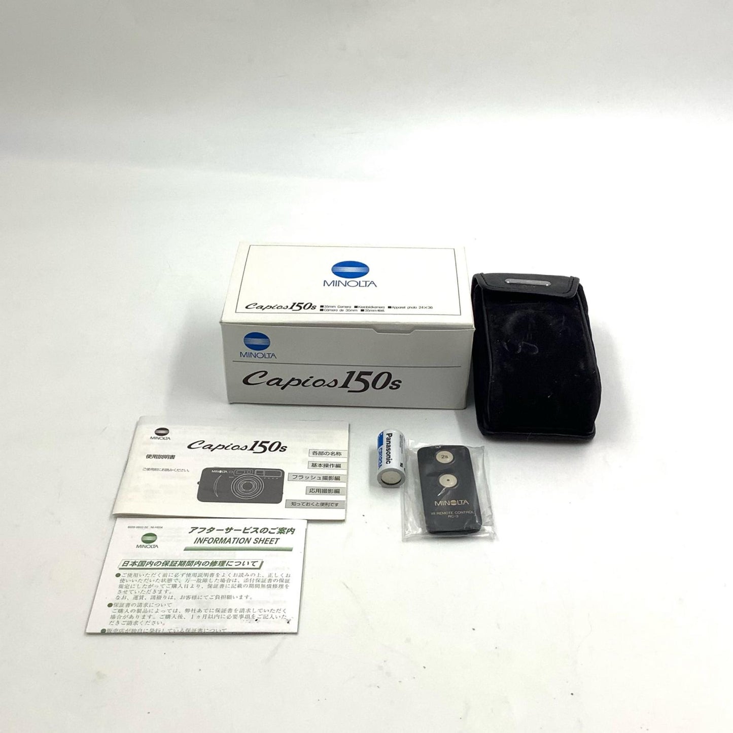 【全額返金保証】【最速発送】Minolta Capios 150S 動作確認済