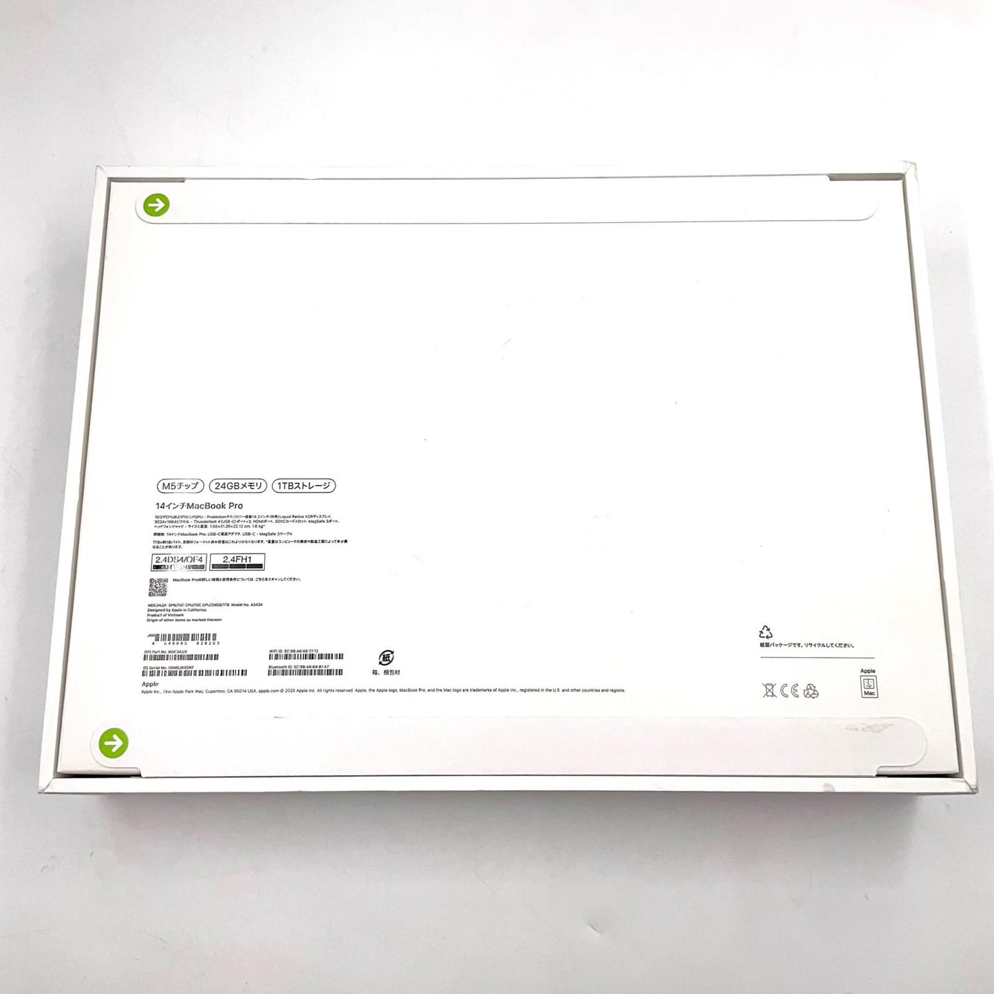 【全額返金保証】【最速発送】Apple MacBook Pro 2025 M5 24GB 1TB スペースブラック 新品未開封 即納OK