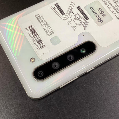 【最速発送】SHARP AQUOS R5G 256GB オーロラホワイト docomo SH-51A 白ロム【難有】