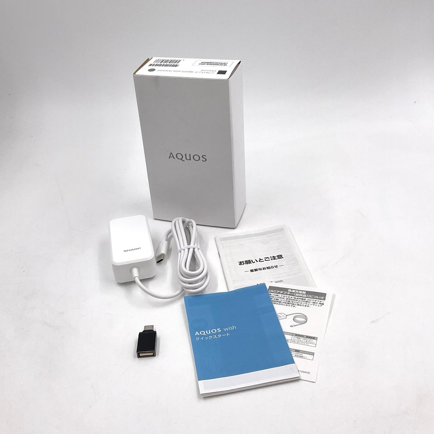 【全額返金保証】【最速発送】SHARP AQUOS Wish 64GB チャコール Softbank SIMフリー A103SH 白ロム 超美品 動作確認済