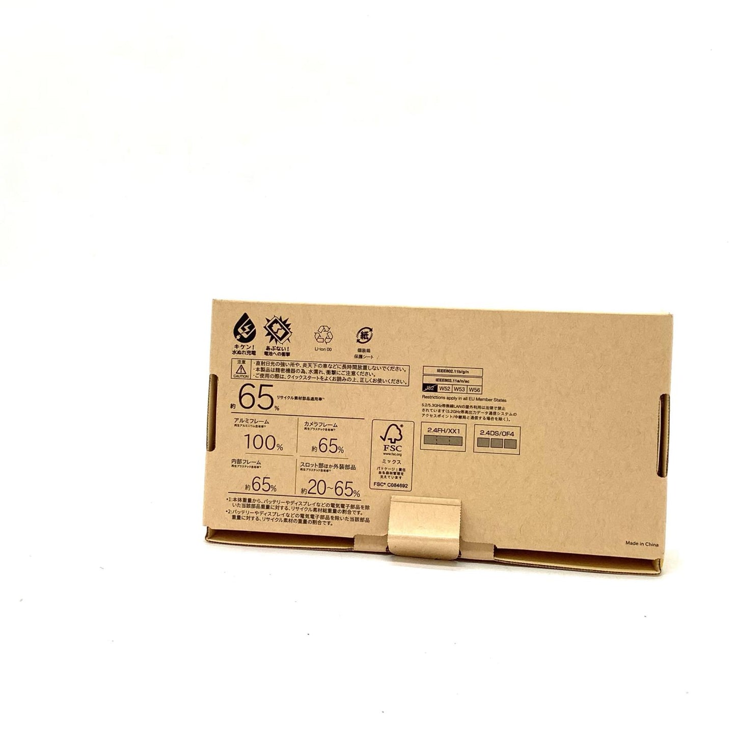【全額返金保証】【最速発送】富士通 arrows We2 128GB ネイビーグリーン Softbank A402FC 白ロム 超美品 動作確認済