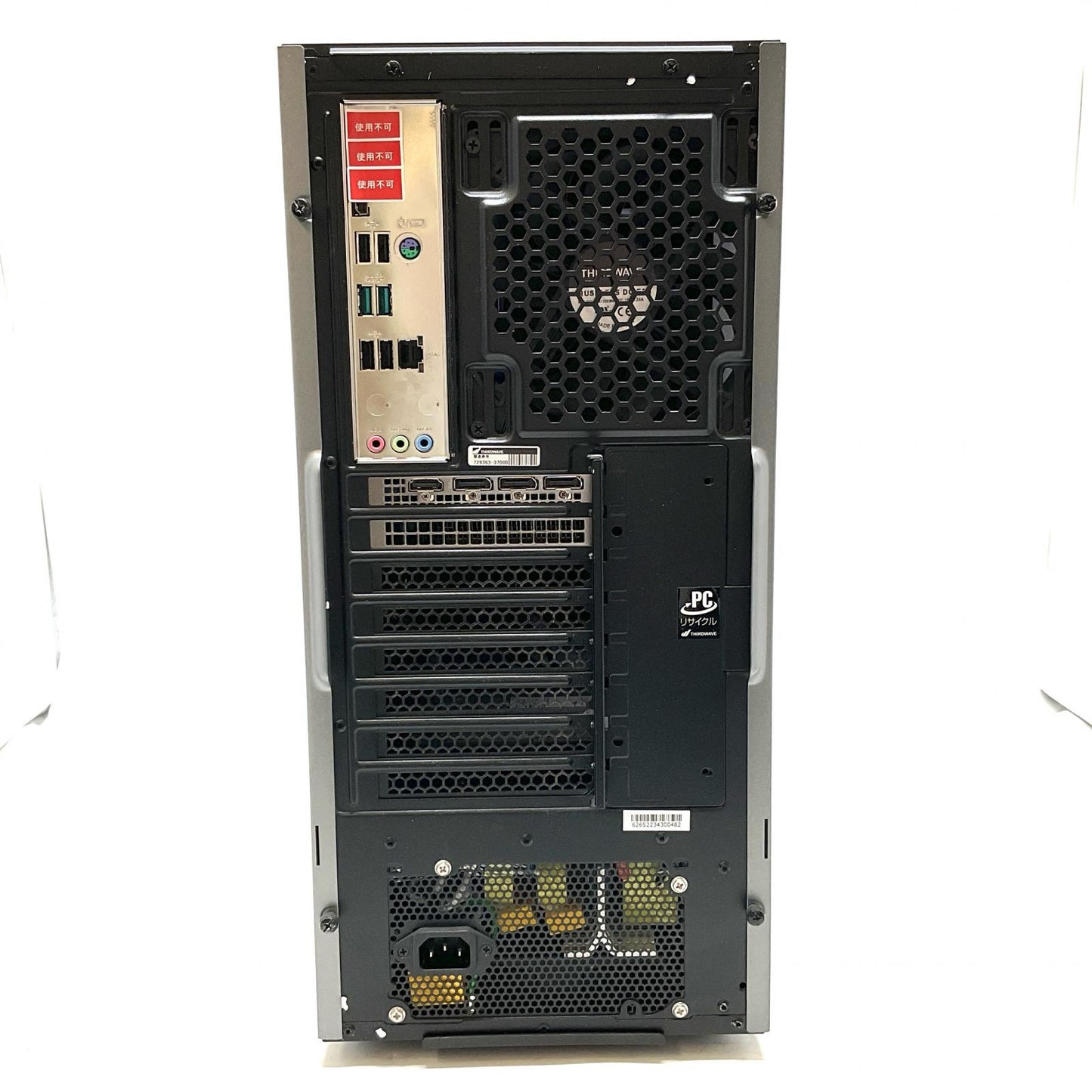 【全額返金保証】【最速発送】ドスパラ GALLERIA RA7C-R46T i7-14700 32GB M.2 SSD 2TB RTX 4060 Ti 美品 動作確認済