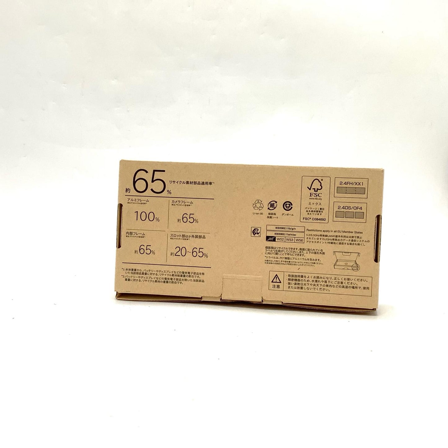 【全額返金保証】【最速発送】富士通 arrows We2 64GB ライトオレンジ docomo F-52E 白ロム 超美品 動作確認済