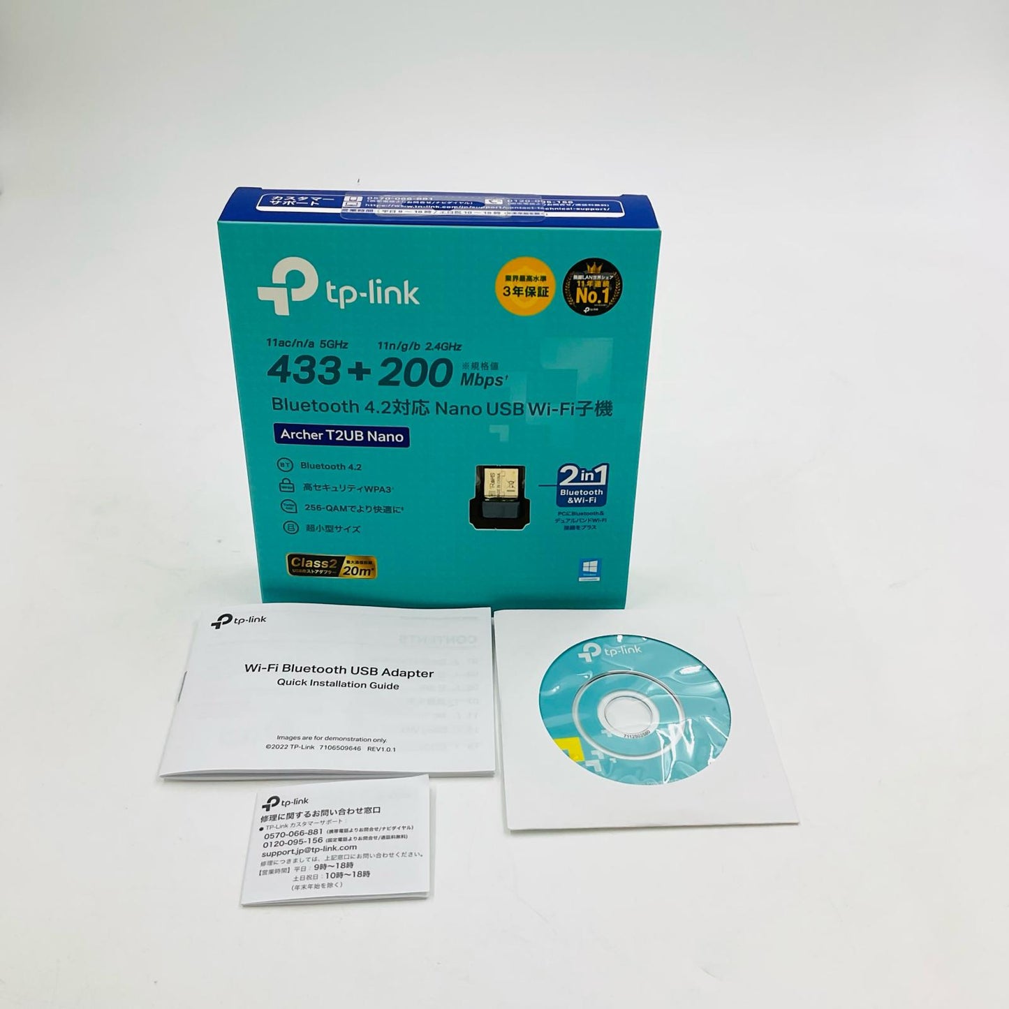 【全額返金保証】【最速発送】tp-link Archer T2UB Nano（JP) Ver:1.0 美品 動作確認済