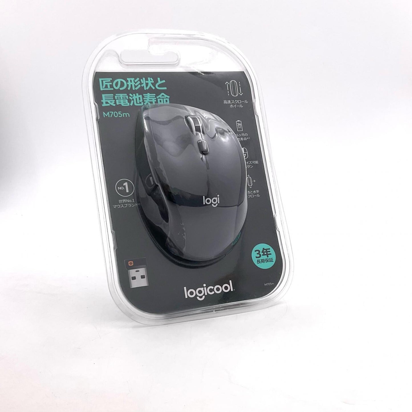 【全額返金保証】【最速発送】Logicool Marathon Mouse M705m 新品未開封 即納OK