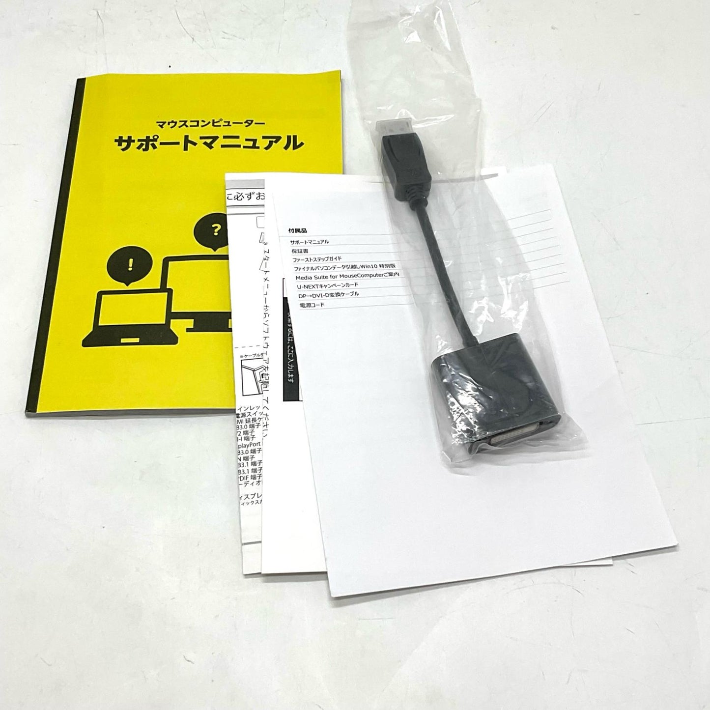 【全額返金保証】【最速発送】MouseComputer G-Tune NG-i690PA4-SP Intel Core i7 9700K 3.60GHz 16GB M.2 SSD 1TB HDD 2TB GeForce RTX 2080 美品 動作確認済