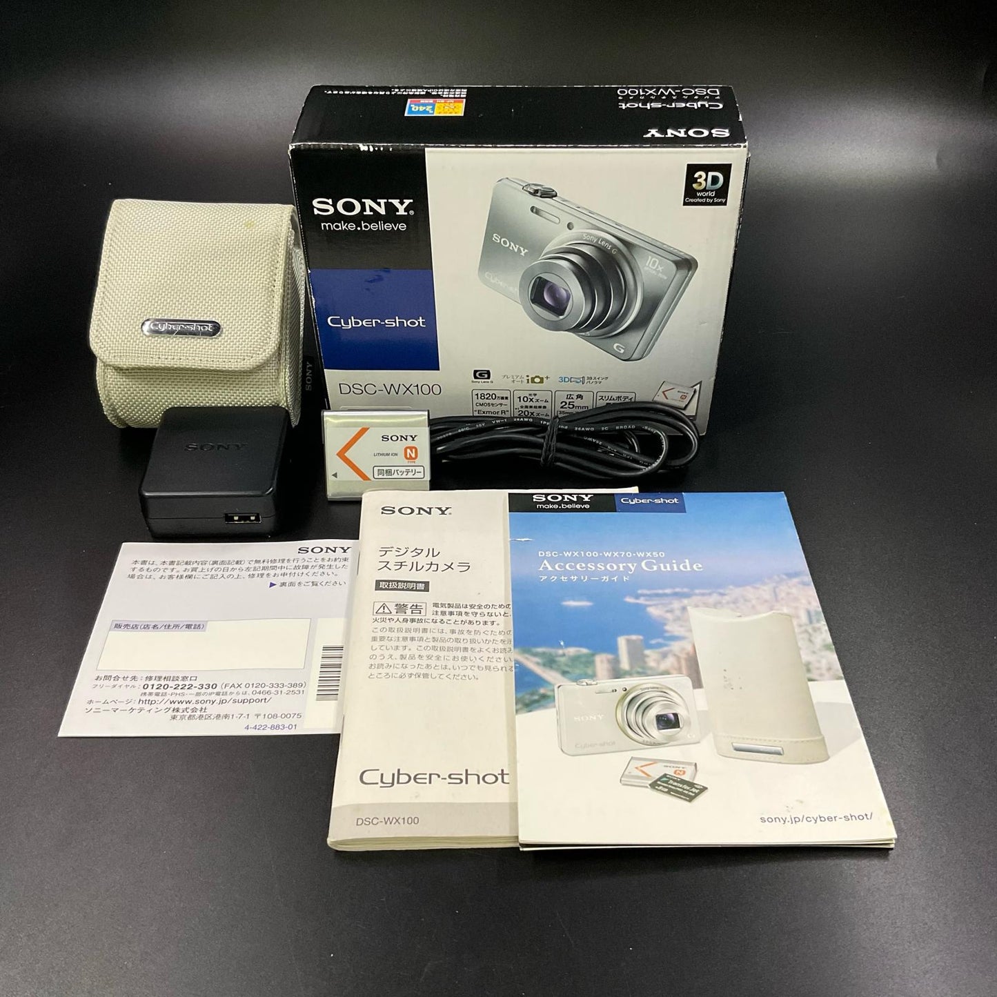 【全額返金保証】【最速発送】Sony コンパクトデジタルカメラ サイバーショット DSC-WX100 (W) [ホワイト] 美品 動作確認済