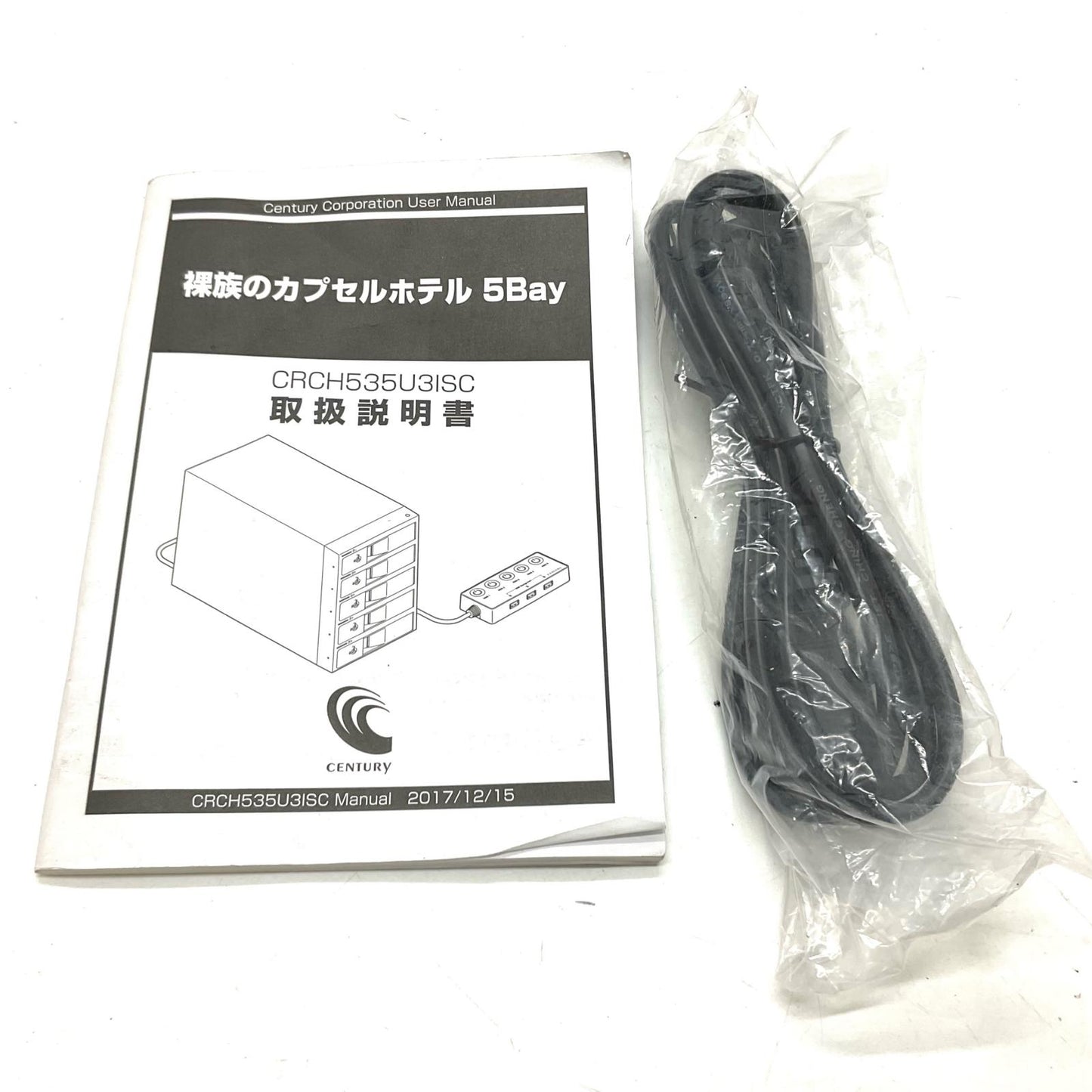 【全額返金保証】【最速発送】センチュリー 裸族のカプセルホテル5Bay CRCH535U3ISC 動作確認済