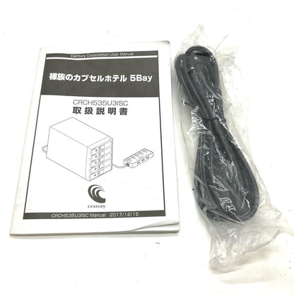 【全額返金保証】【最速発送】センチュリー 裸族のカプセルホテル5Bay CRCH535U3ISC 動作確認済