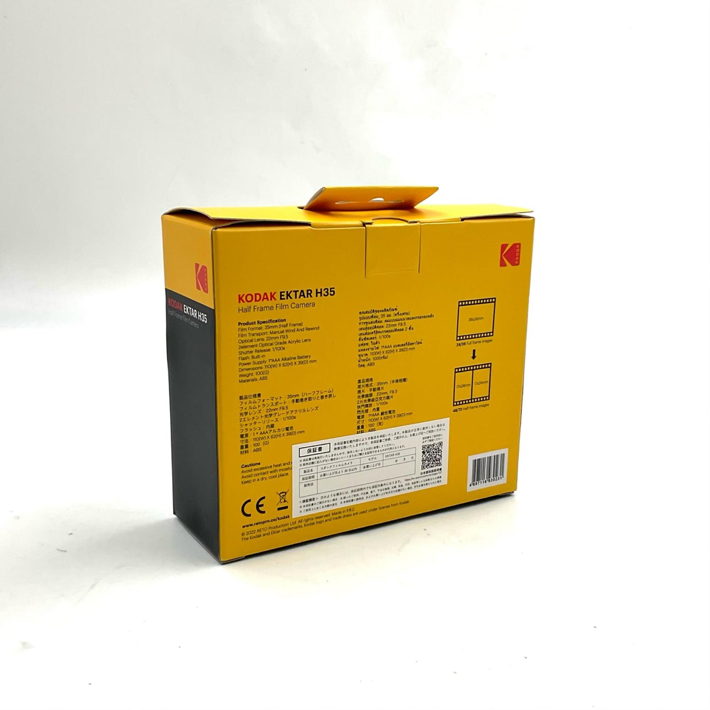【全額返金保証】【最速発送】コダック フィルムカメラ EKTAR H35 ハーフフレーム ブラウン 新品未開封 即納OK