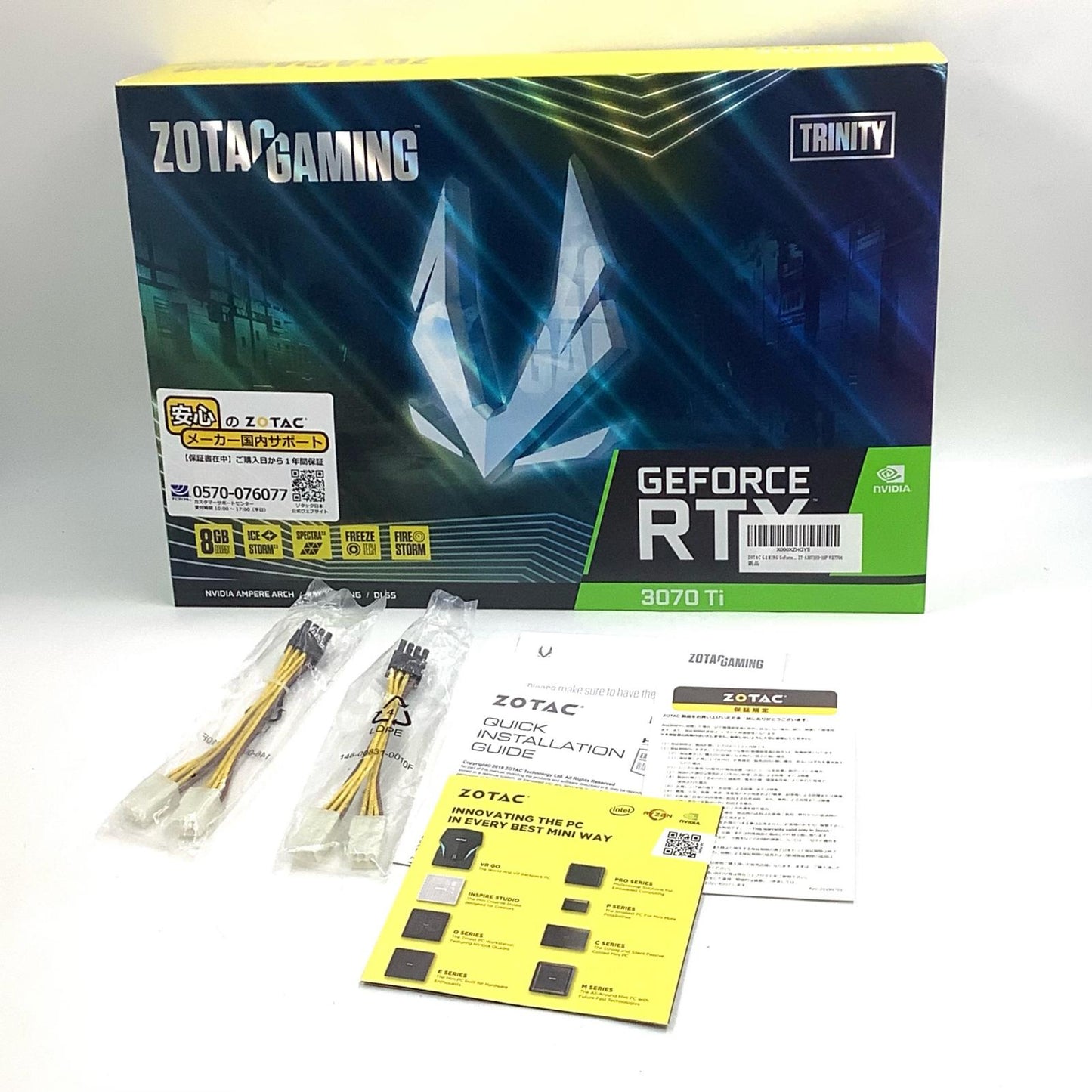 【全額返金保証】【最速発送】ZOTAC グラフィックボード GeForce RTX 3070 Ti ZT-A30710D-10P VD7704 美品 動作確認済