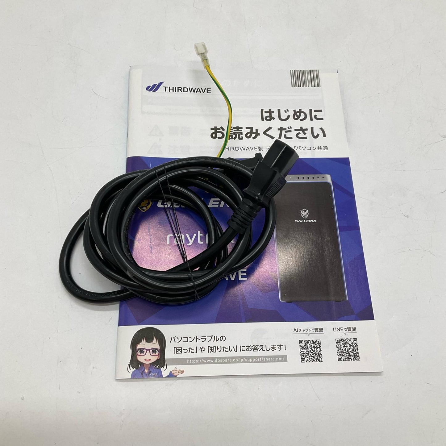 【全額返金保証】【最速発送】ドスパラ GALLERIA RM5R-G60S AMD Ryzen 5 3500X 6-Core Processor 16GB M.2 SSD 512GB NVIDIA GeForce GTX 1660 SUPER 美品 動作確認済