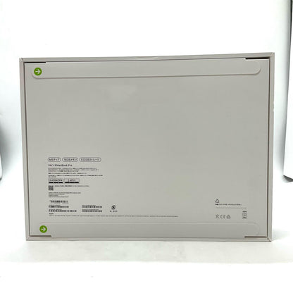 【全額返金保証】【最速発送】Apple MacBook Pro 14.2インチ 2025 M5 10core 16GB 512GB スペースブラック 新品未開封 即納OK