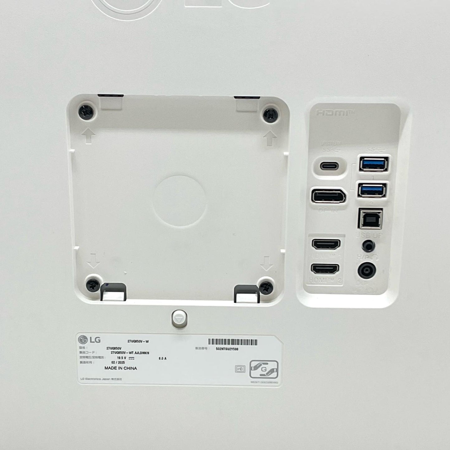 【全額返金保証】【最速発送】LG 27UQ850V 27インチ 超美品 動作確認済