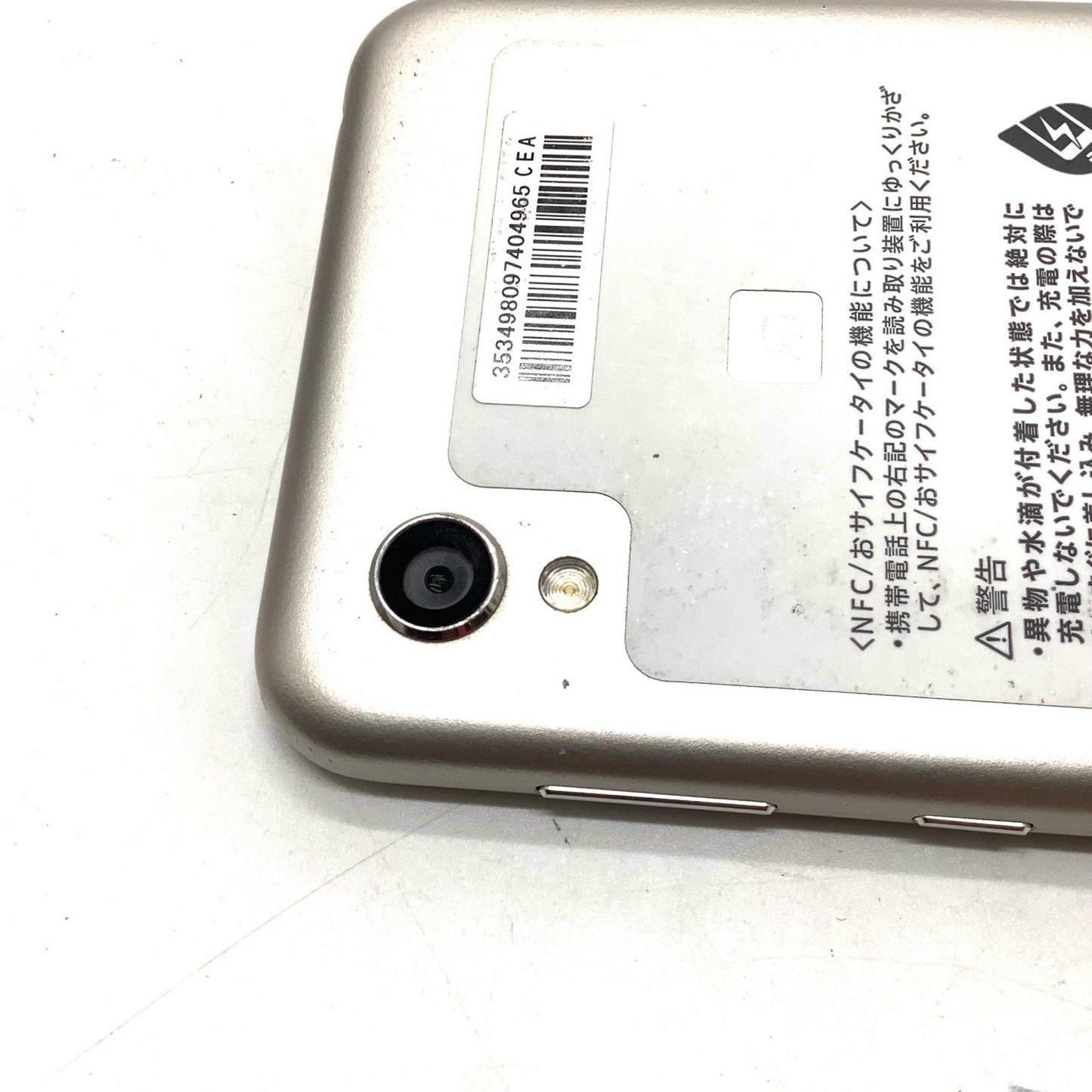 【全額返金保証】【最速発送】SHARP AQUOS sense2 32GB シャンパンゴールド docomo SH-01L 白ロム 動作確認済