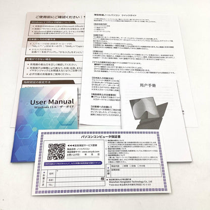 【全額返金保証】【最速発送】YHBIN 13.9型 2in1 ノートパソコン N-11 Intel N95 16GB M.2 SSD 512GB 100% 美品 動作確認済