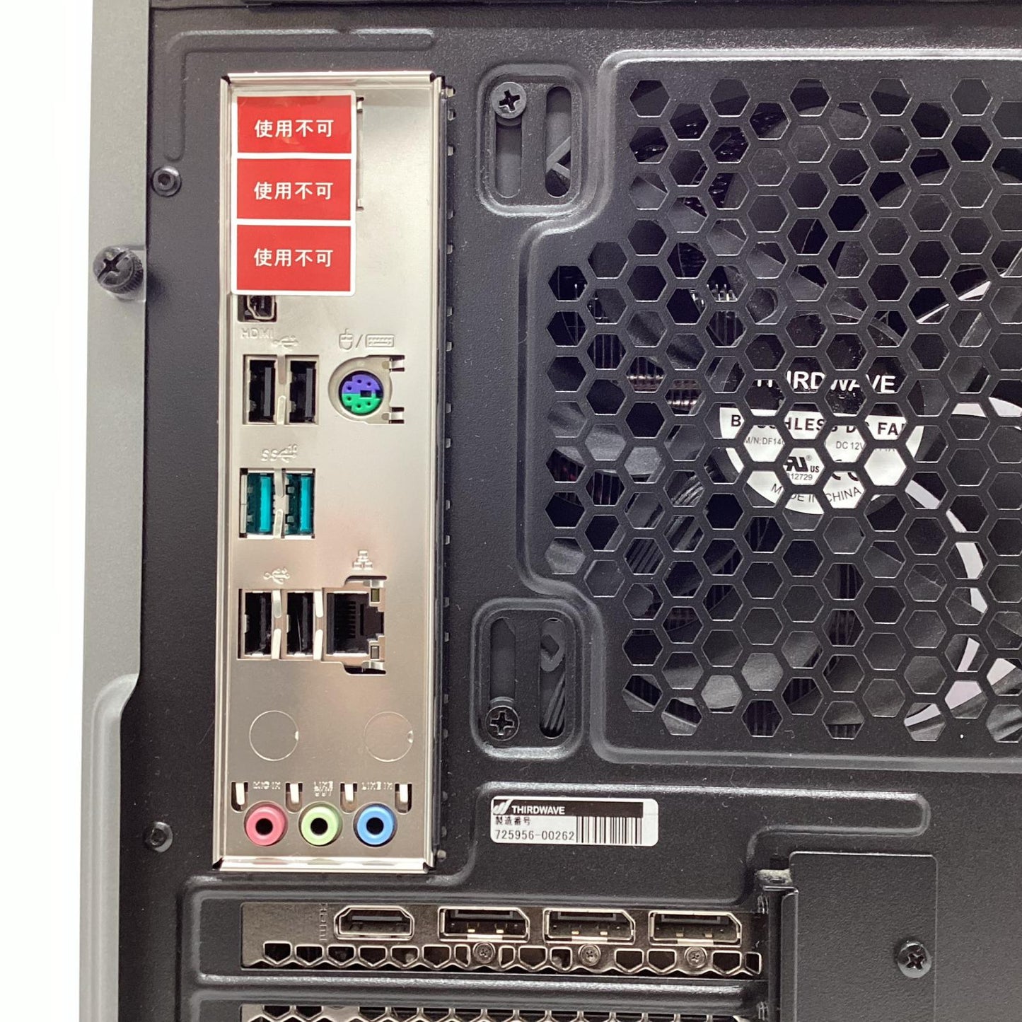 【全額返金保証】【最速発送】ドスパラ GALLERIA RM5C-R36T Intel Core i5 12400　2.50GHz 16GB M.2 SSD 500GB GeForce RTX 3060 Ti 美品 動作確認済