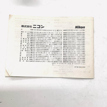 【全額返金保証】【最速発送】Nikon NEW FM2 美品 動作確認済