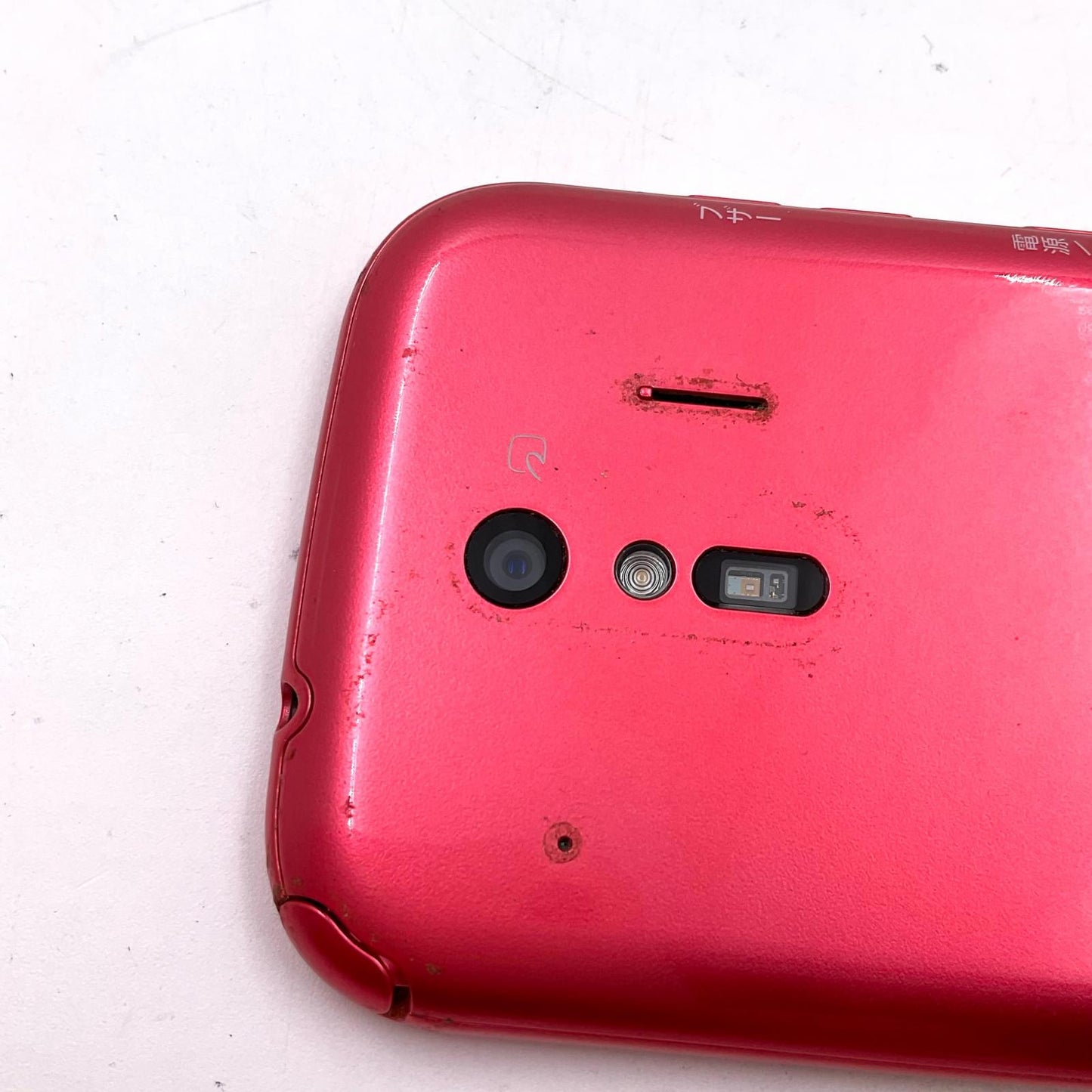 【全額返金保証】【最速発送】富士通 らくらくスマートフォン 32GB レッド docomo F-42A 白ロム 動作確認済
