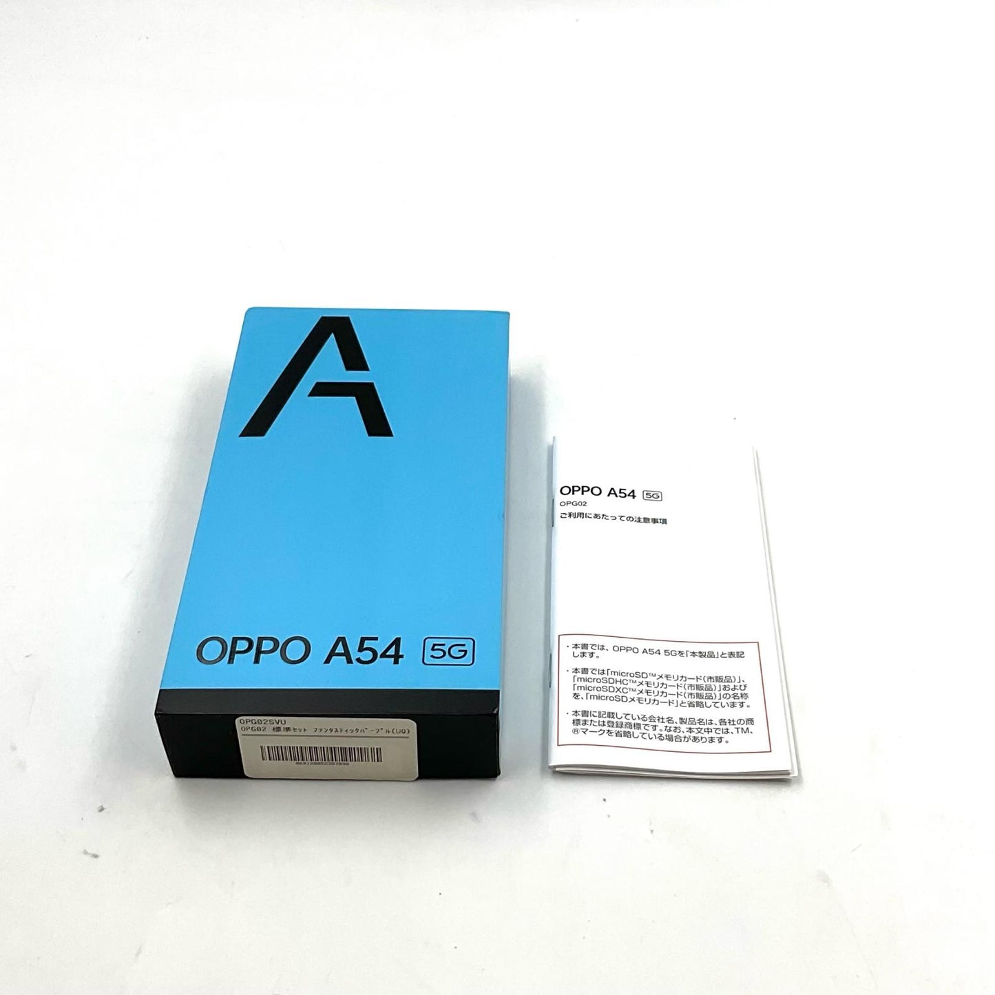 【全額返金保証】【最速発送】OPPO A 54 5G 64GB ファンタスティックパープル au OPG02 白ロム 美品 動作確認済