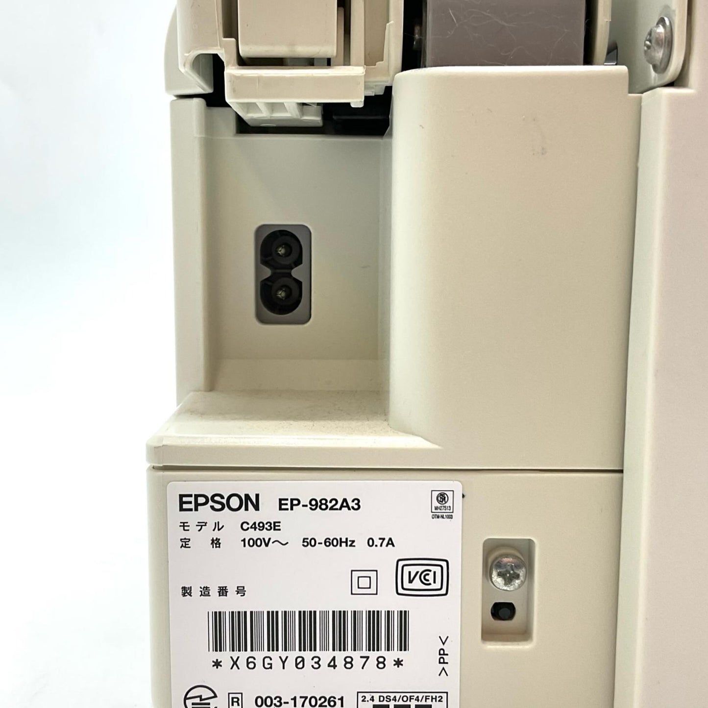 【全額返金保証】【最速発送】EPSON カラリオ EP-982A3 プリンター EP-982A3 動作確認済