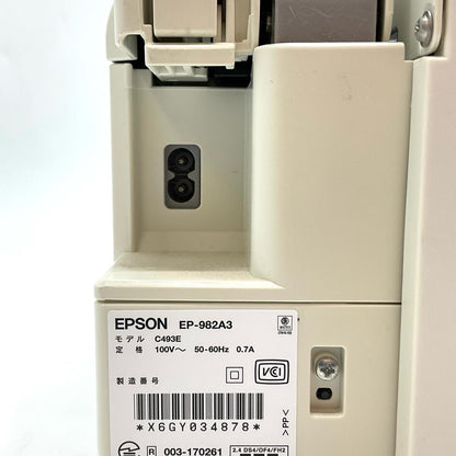 【全額返金保証】【最速発送】EPSON カラリオ EP-982A3 プリンター EP-982A3 動作確認済