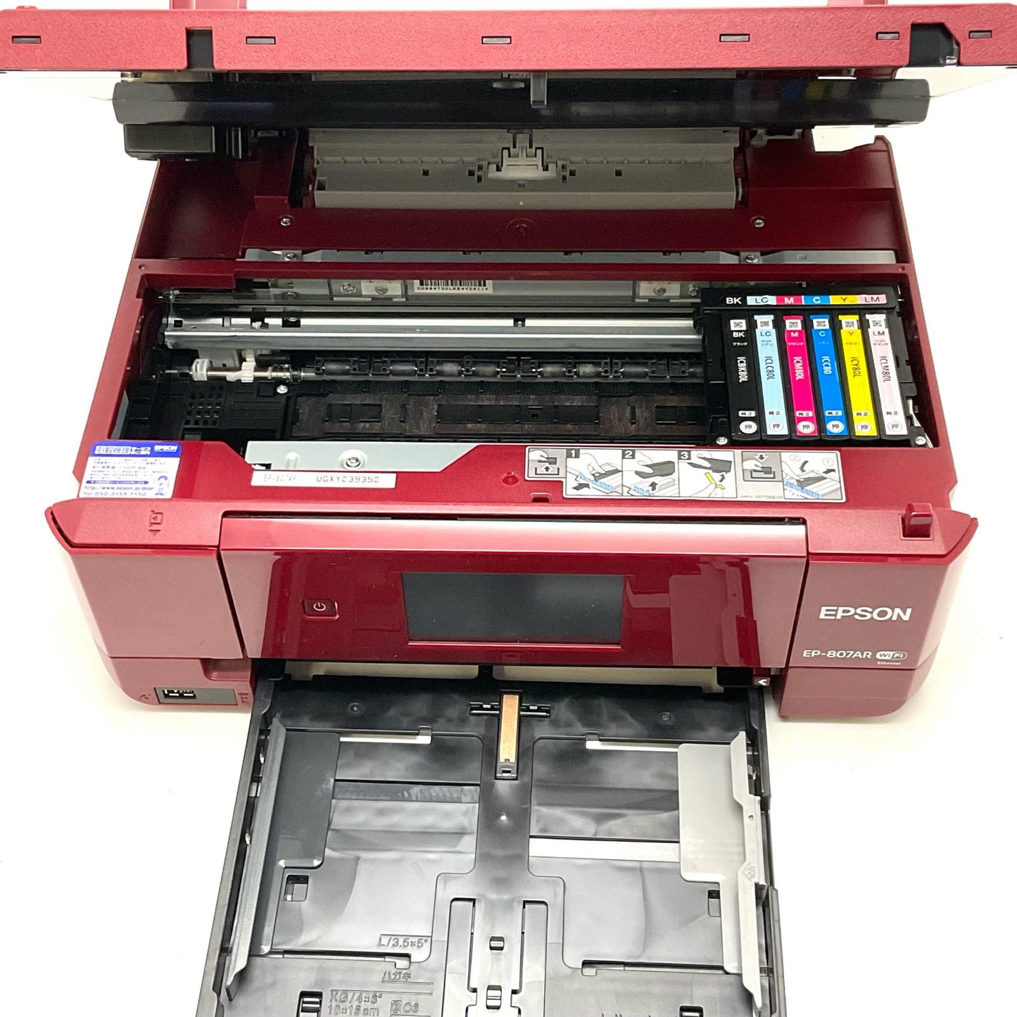 【全額返金保証】【最速発送】EPSON カラリオ EP-807AR プリンター EP-807AR 動作確認済