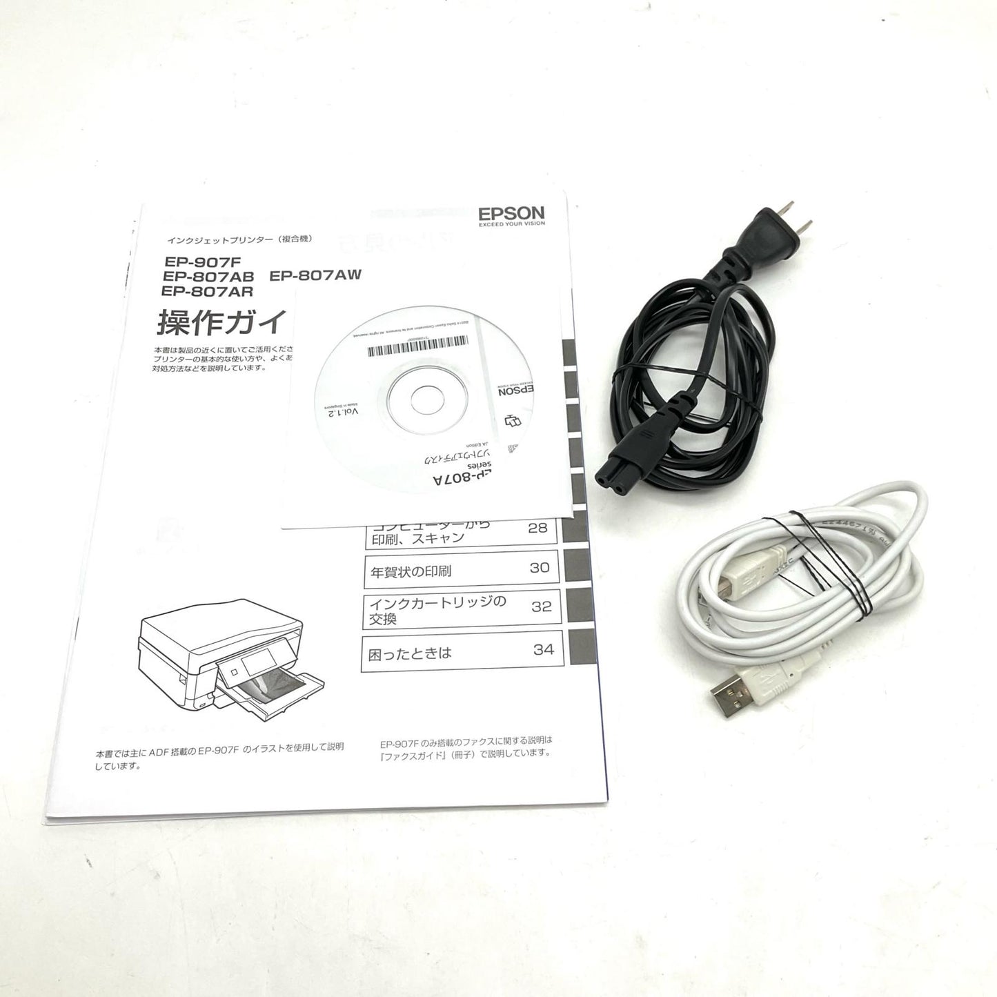 【全額返金保証】【最速発送】EPSON カラリオ EP-807AR プリンター EP-807AR 動作確認済