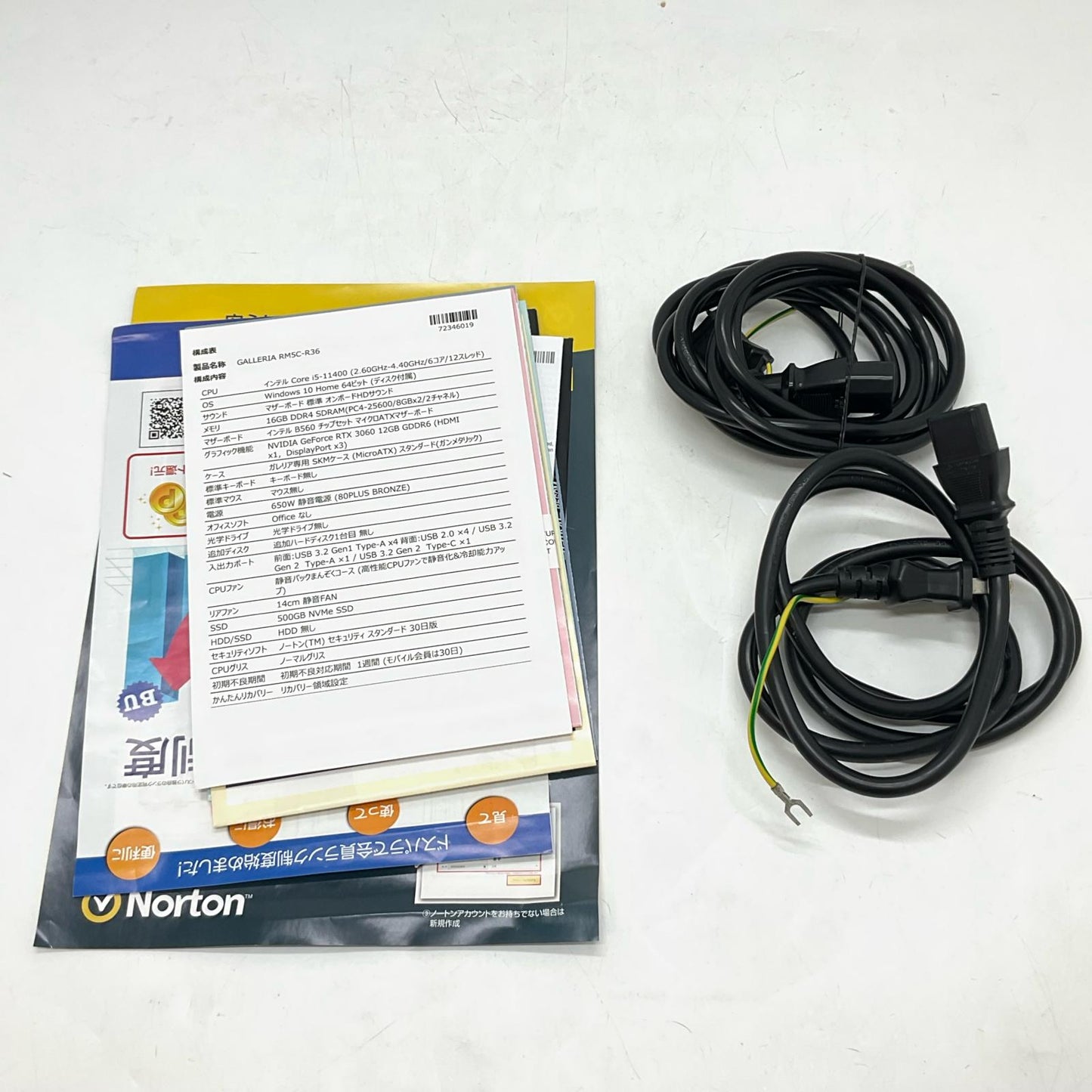 【全額返金保証】【最速発送】ドスパラ GALLERIA RM5C-R36 11th gen intel core i5-11400 @2.60GHz 16GB M.2 SSD 500GB NVDIA Geforce RTX 3060 美品 動作確認済